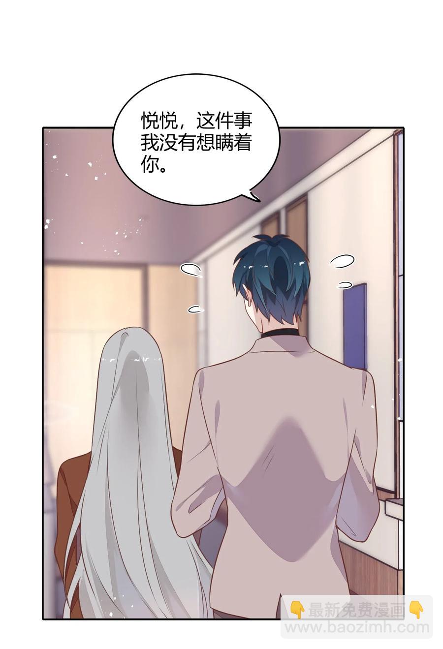 061 陈年旧事51