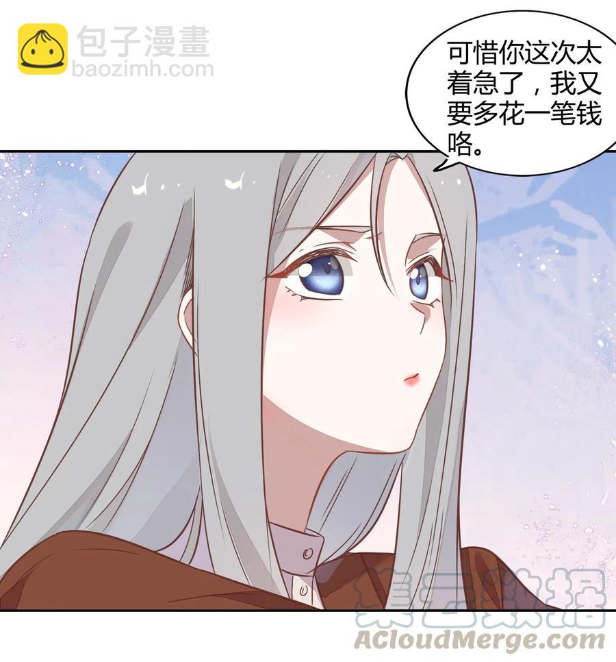 061 陈年旧事58
