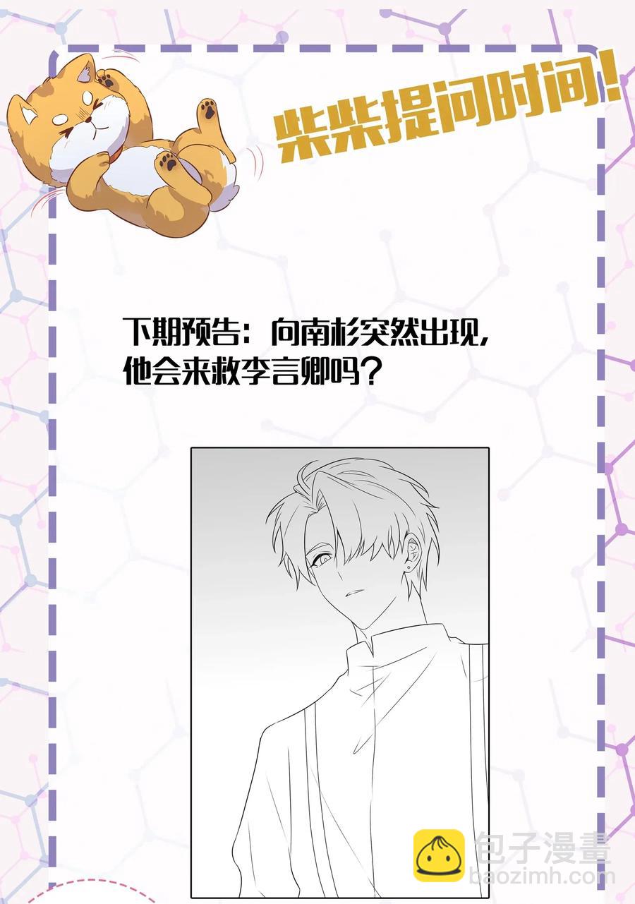 061 陈年旧事60