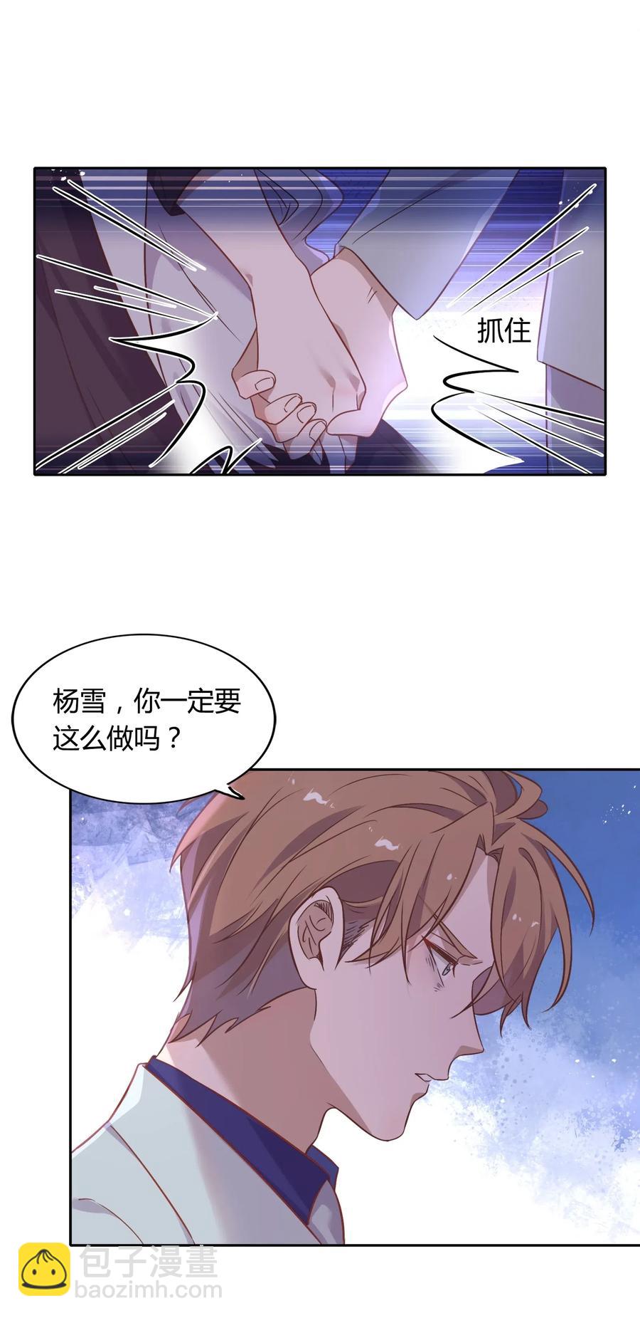 061 陈年旧事7