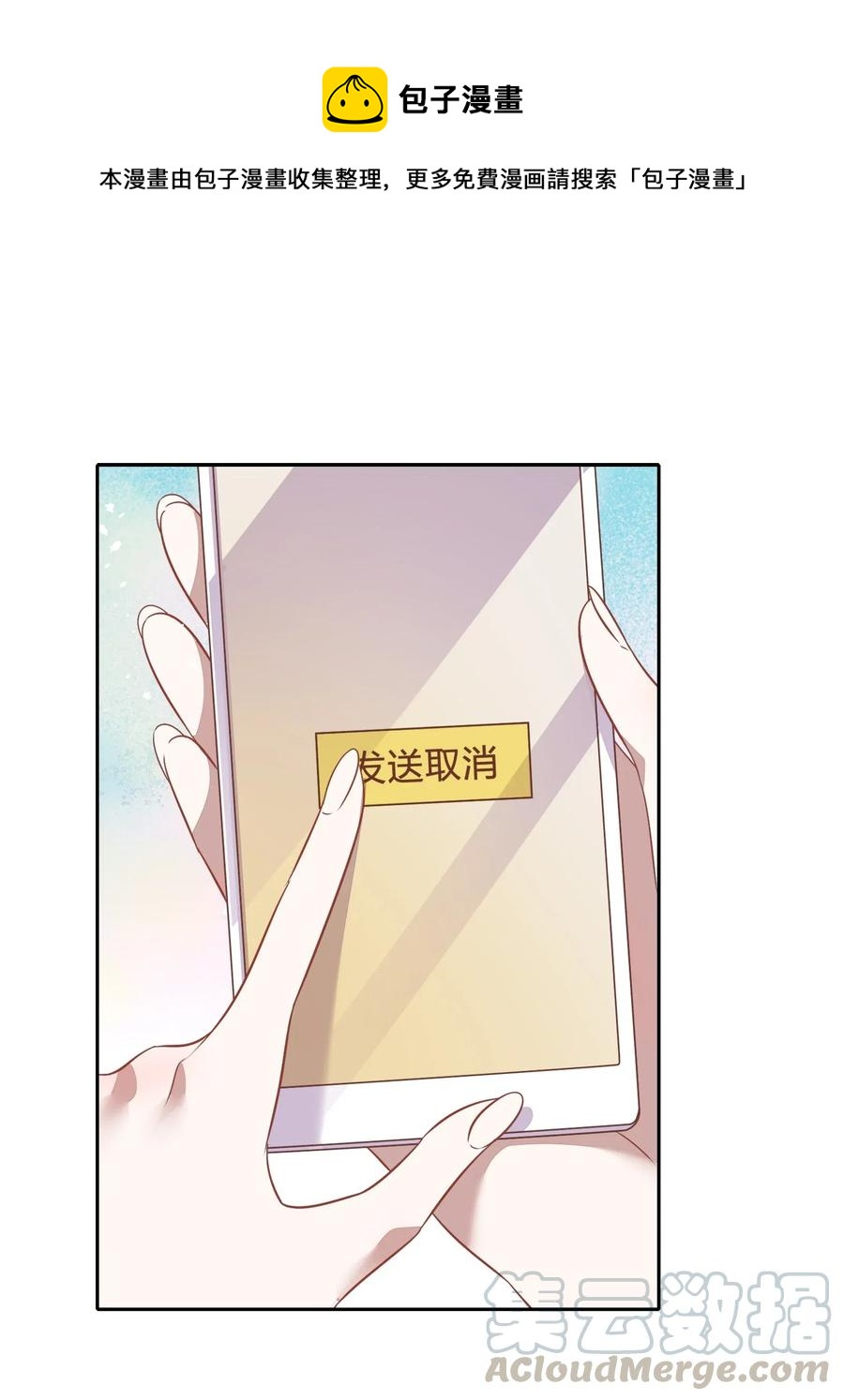 063 新的总裁0