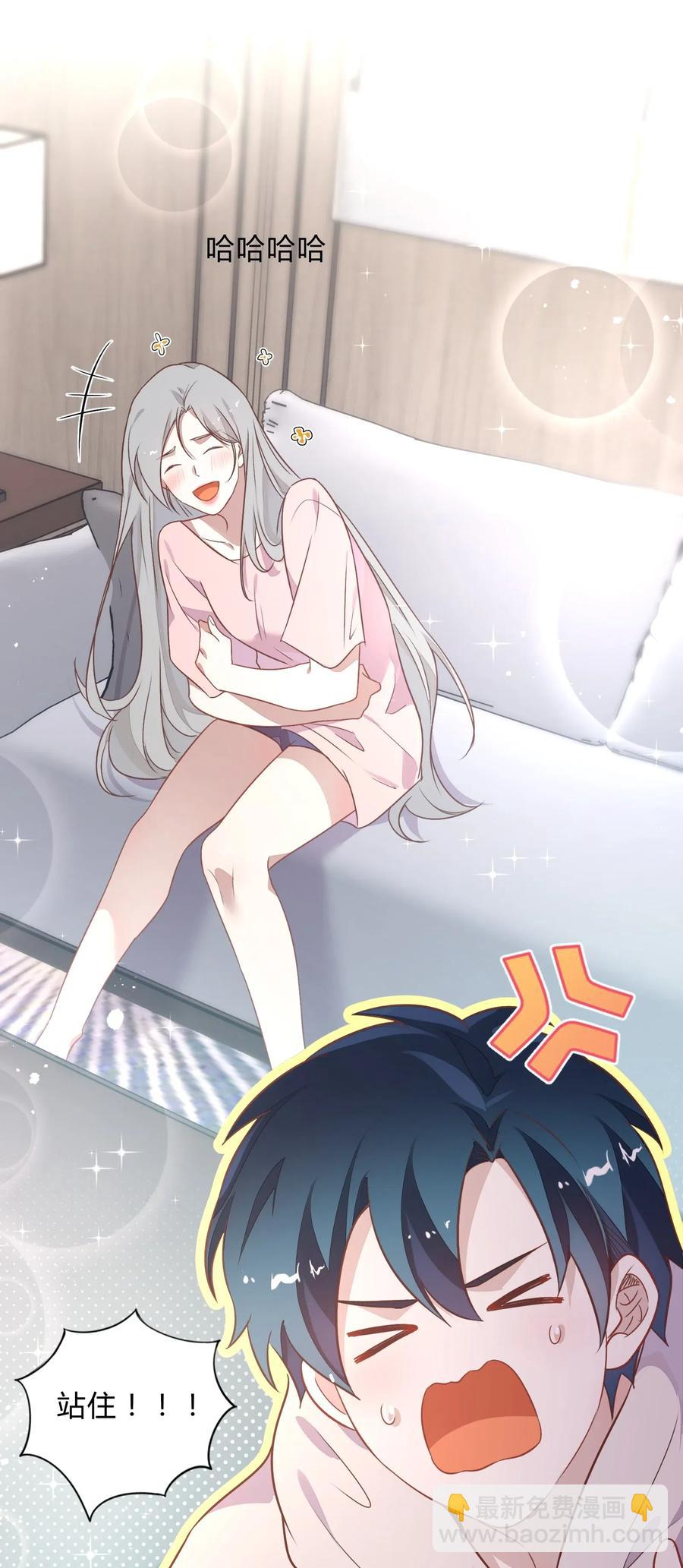 063 新的总裁10