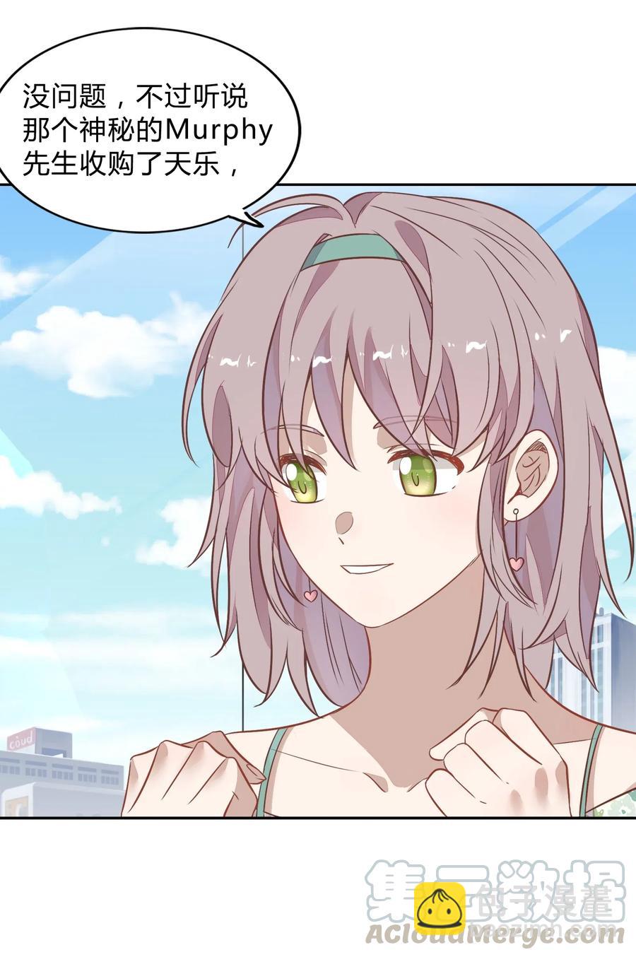 063 新的总裁15