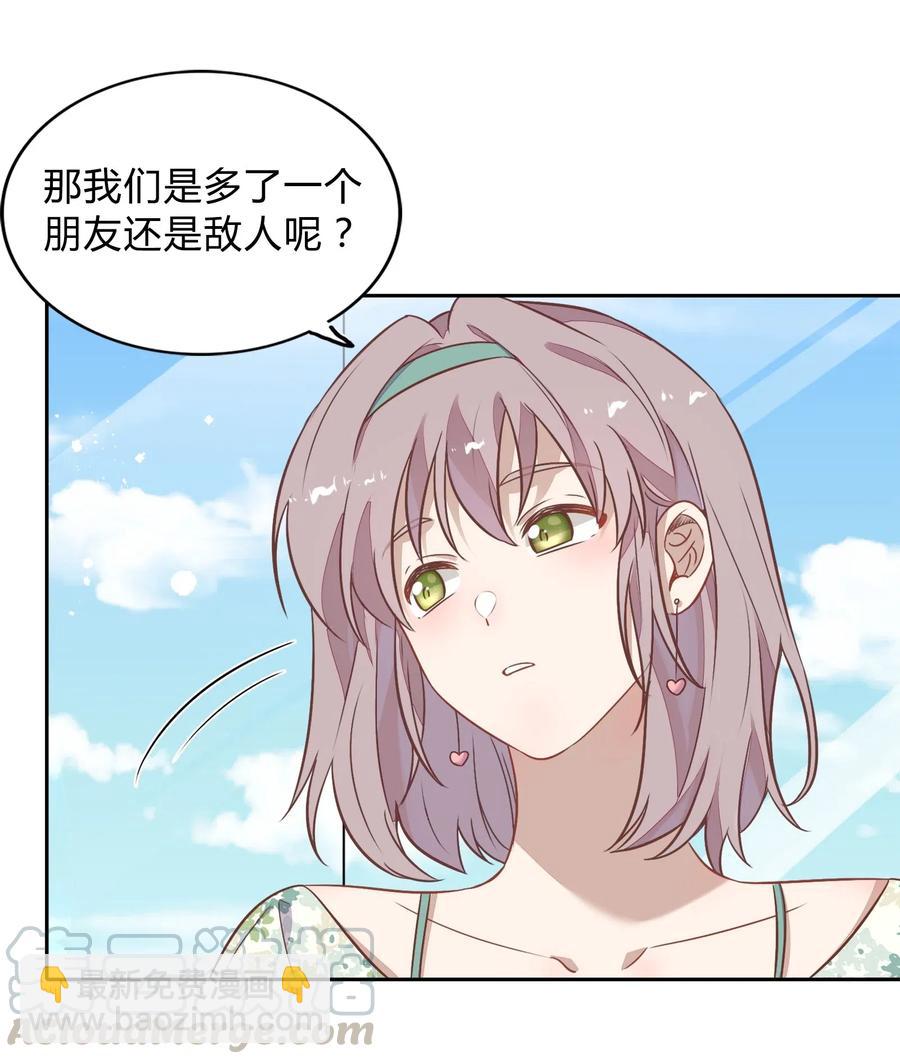 063 新的总裁18
