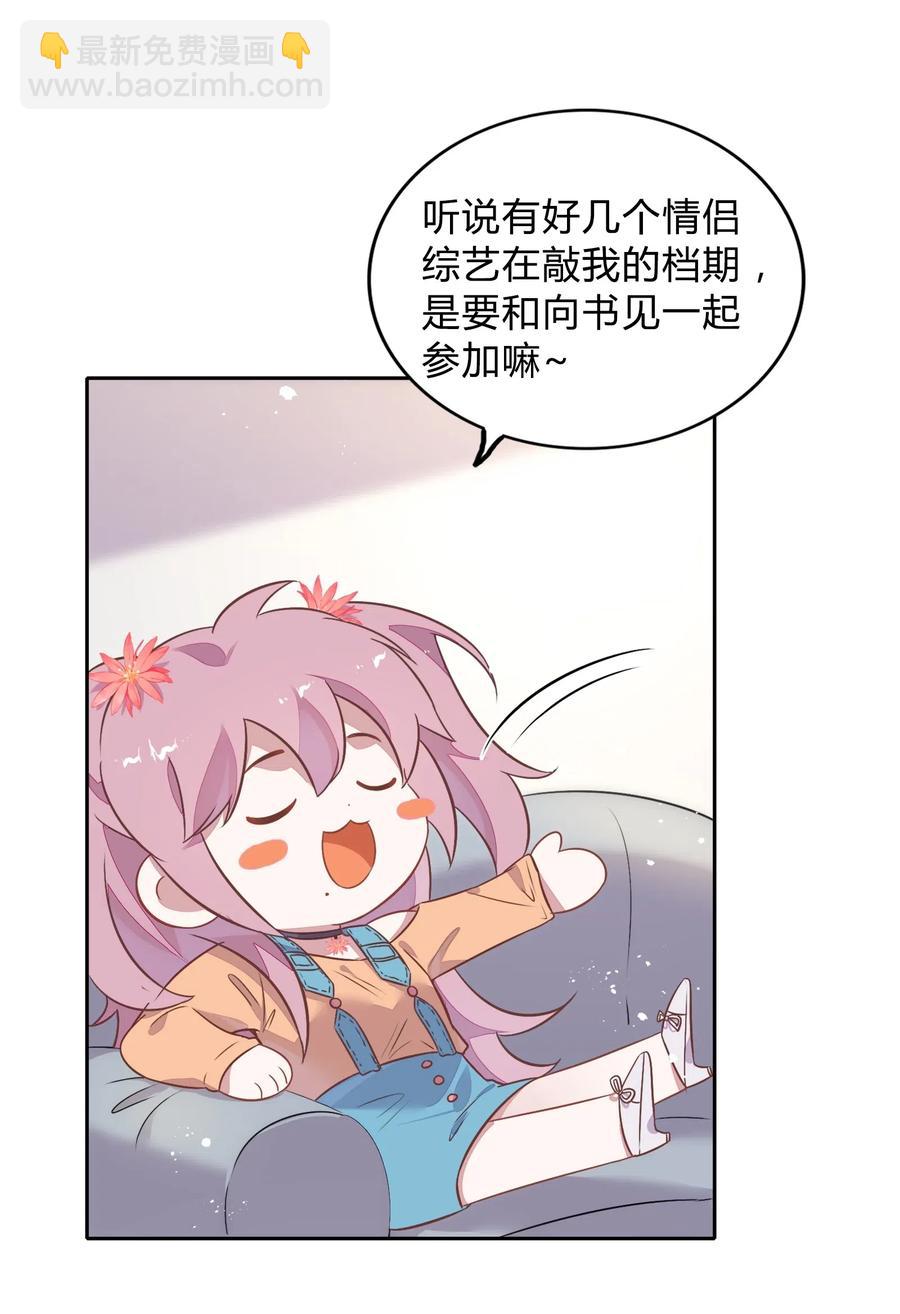 063 新的总裁22