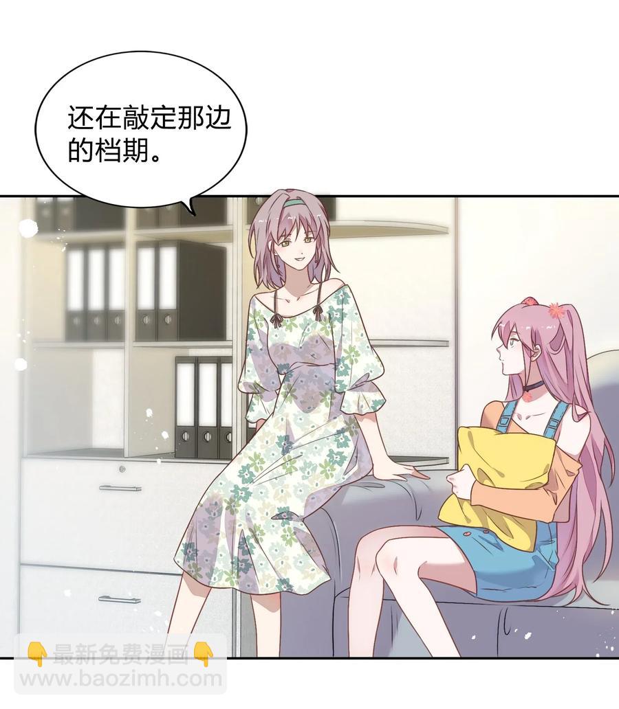063 新的总裁23