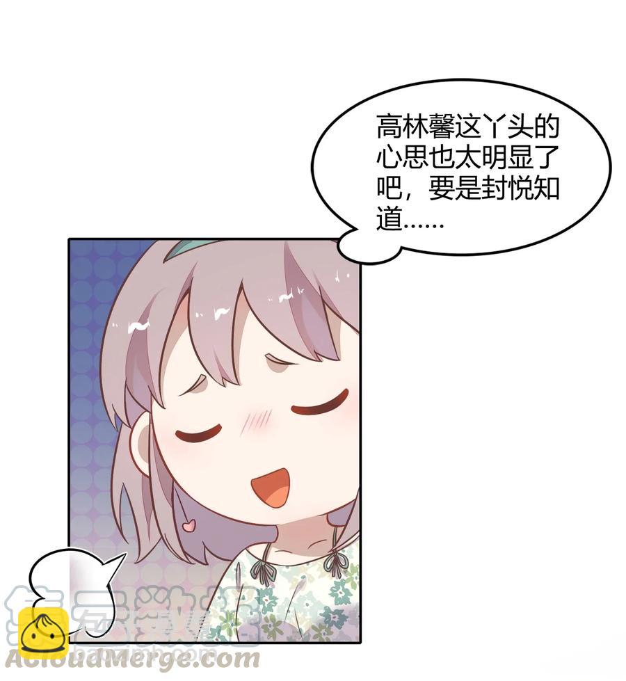 063 新的总裁24