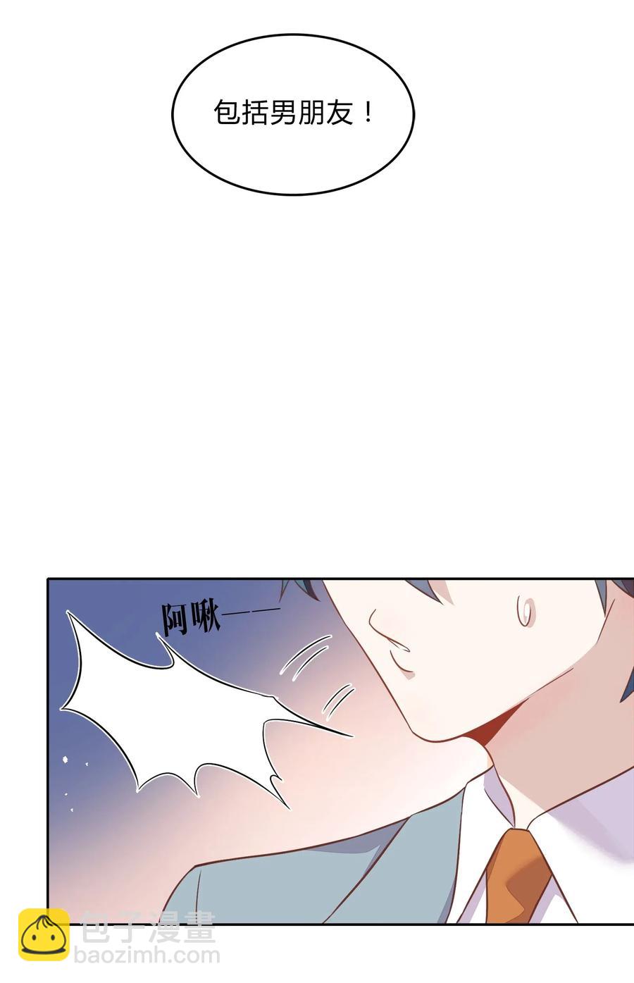 063 新的总裁28