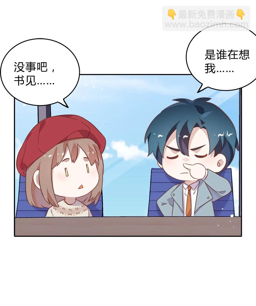 063 新的总裁29
