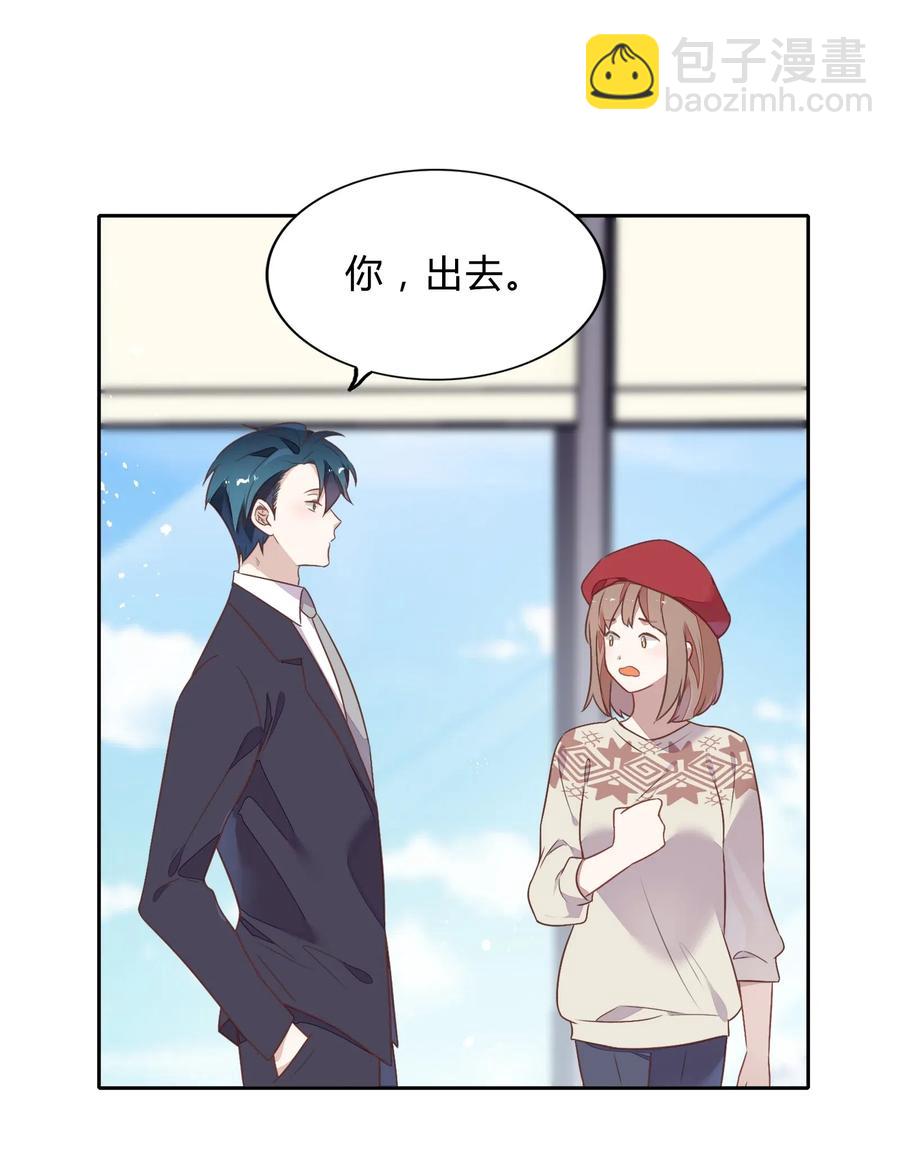 063 新的总裁37
