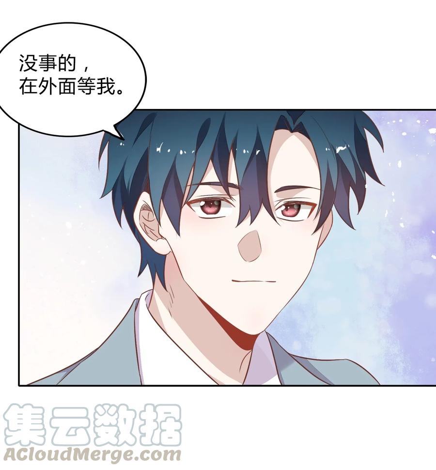063 新的总裁39