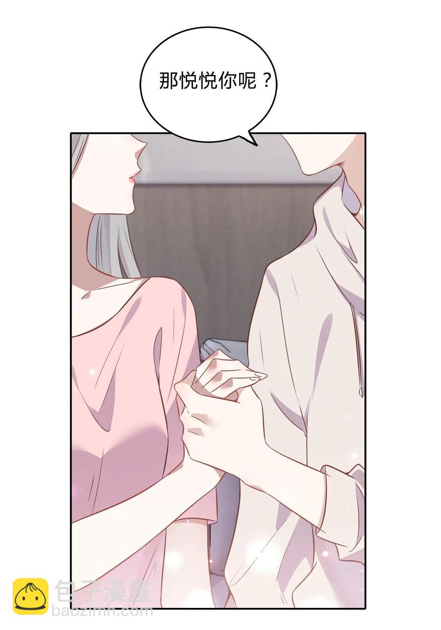 063 新的总裁4