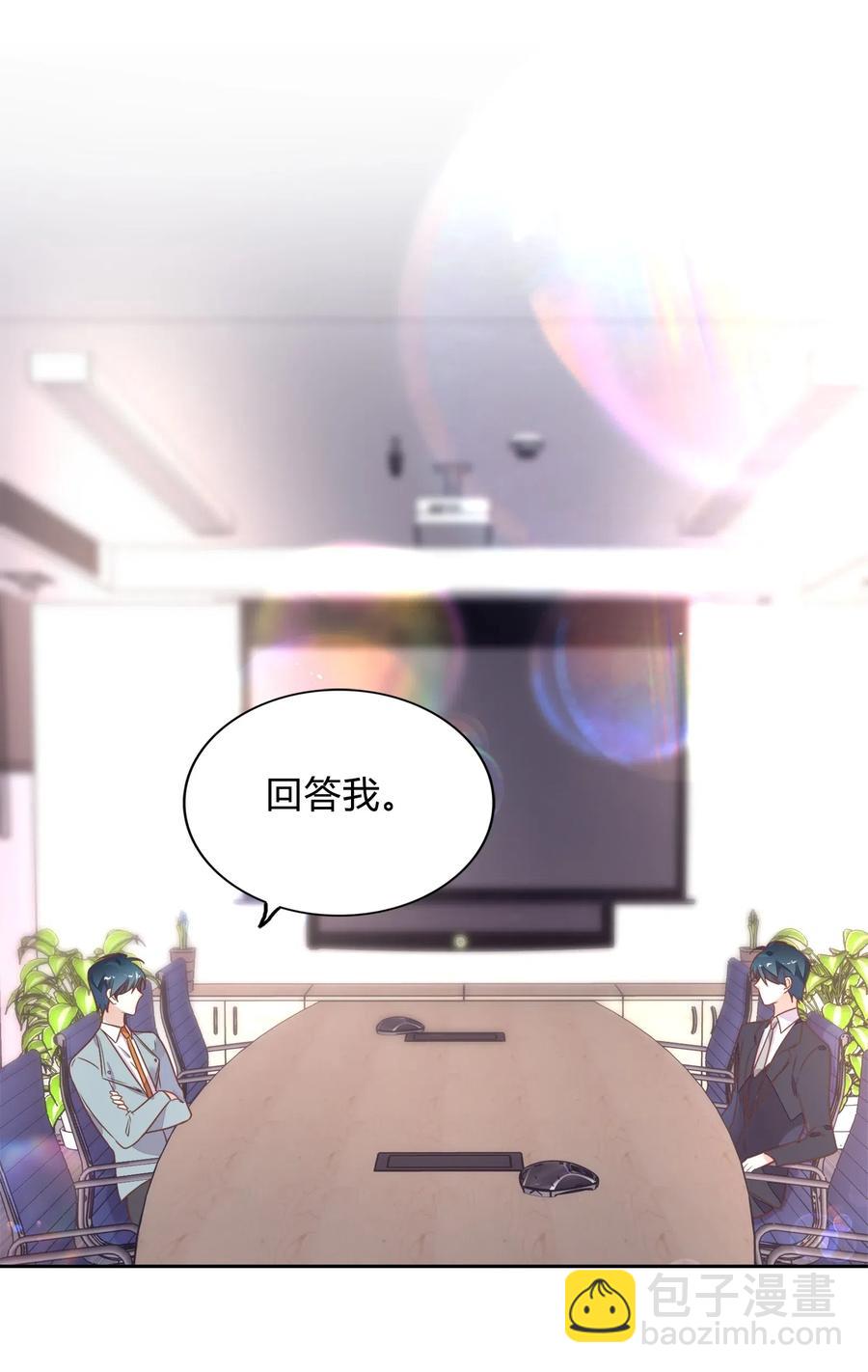 063 新的总裁41