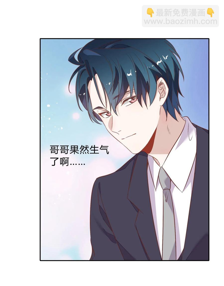 063 新的总裁47