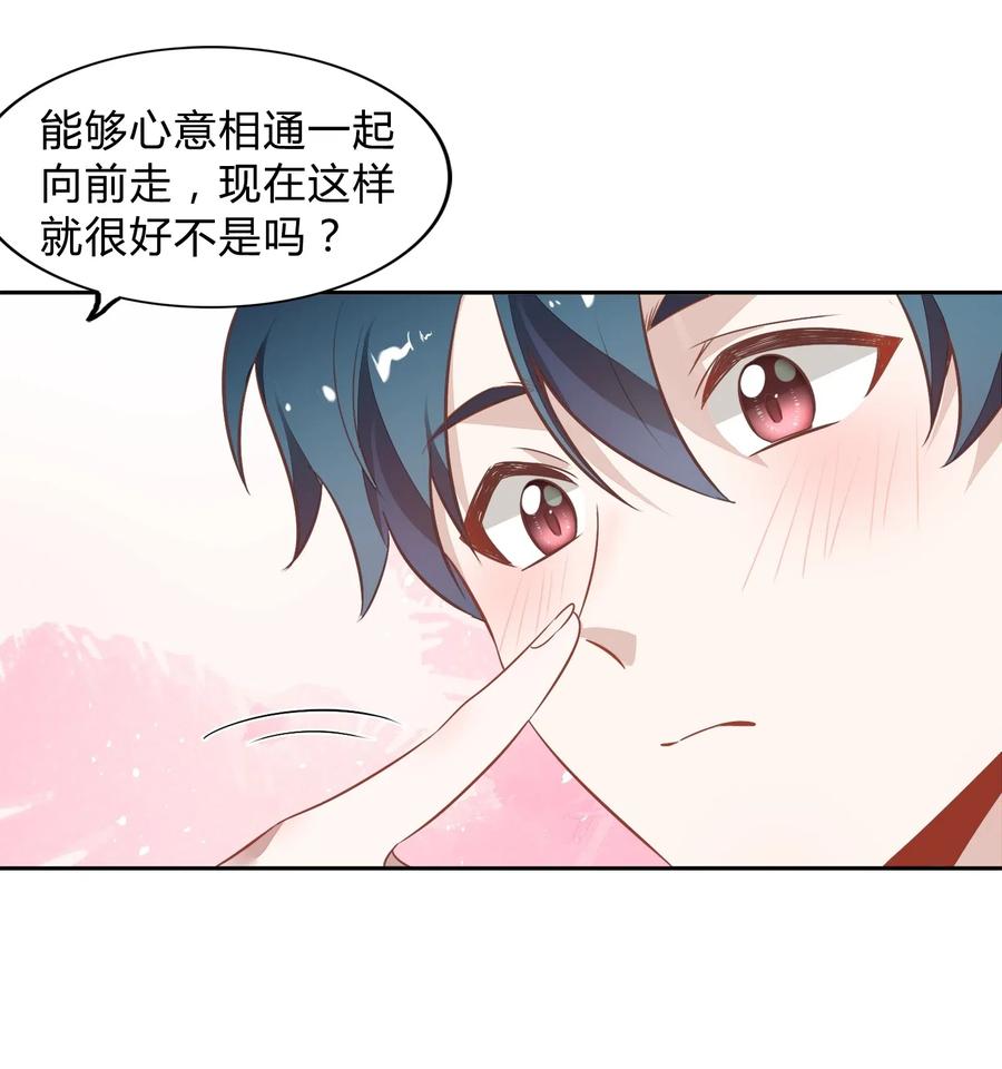 063 新的总裁5