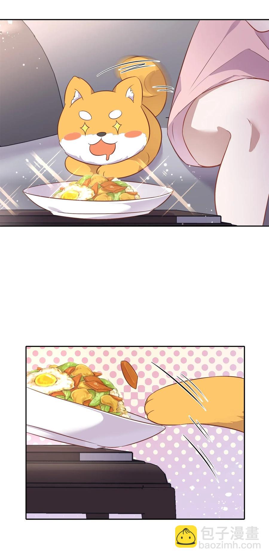 063 新的总裁7