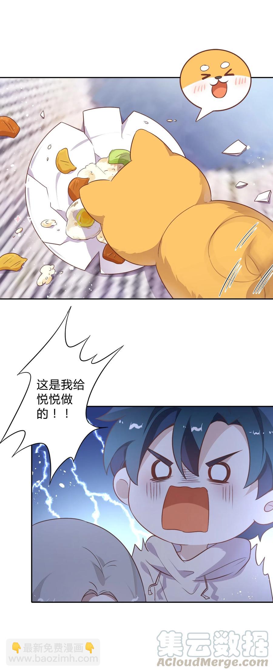 063 新的总裁9