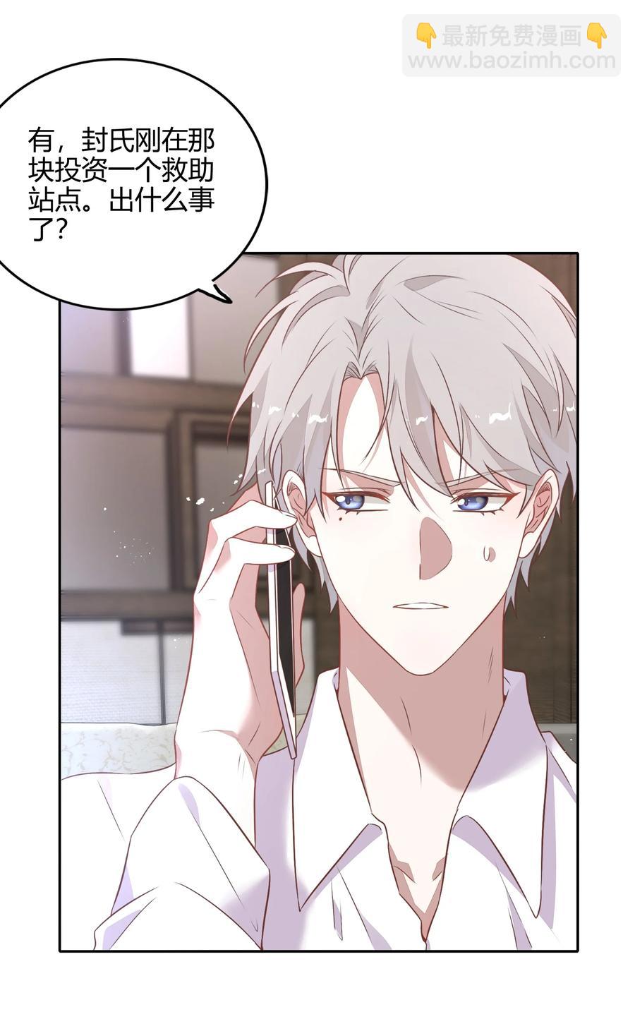 070 找到了8