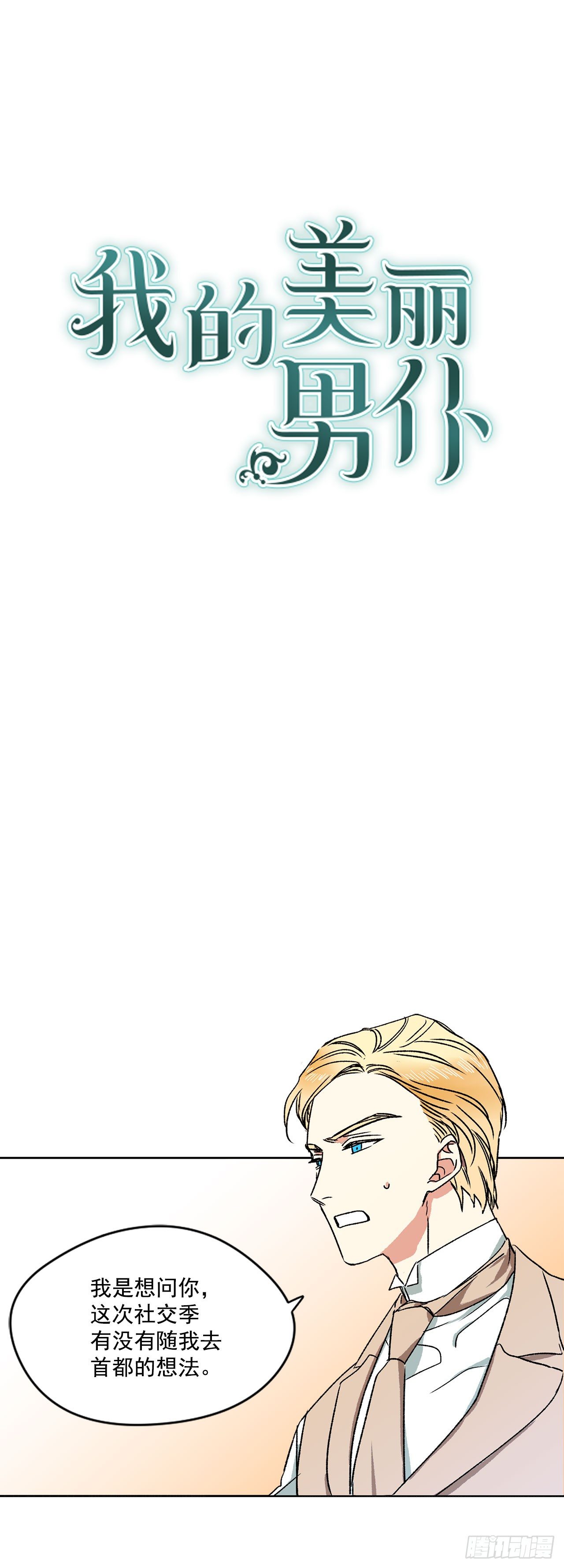 5.带你去内森0