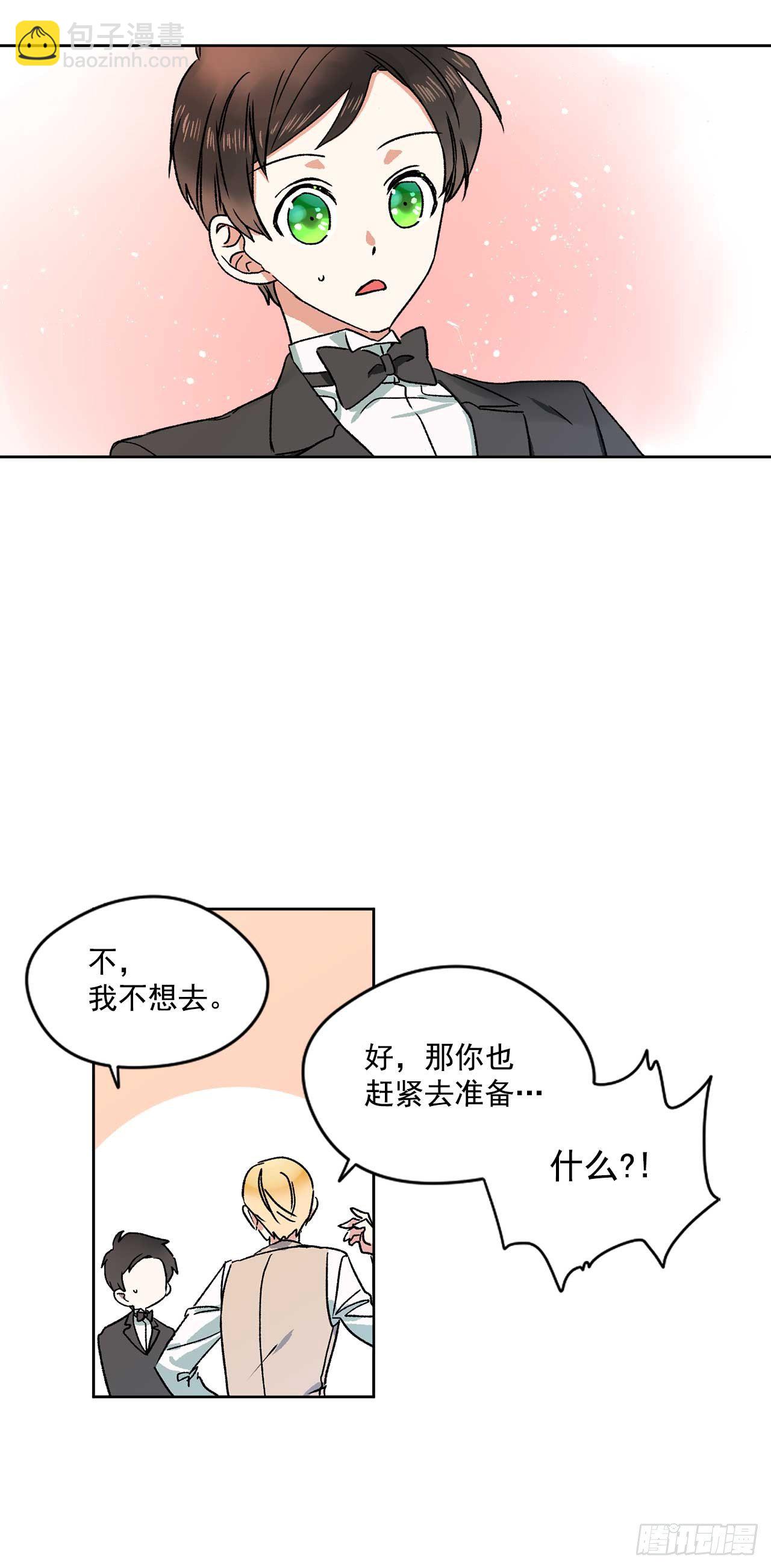 5.带你去内森1