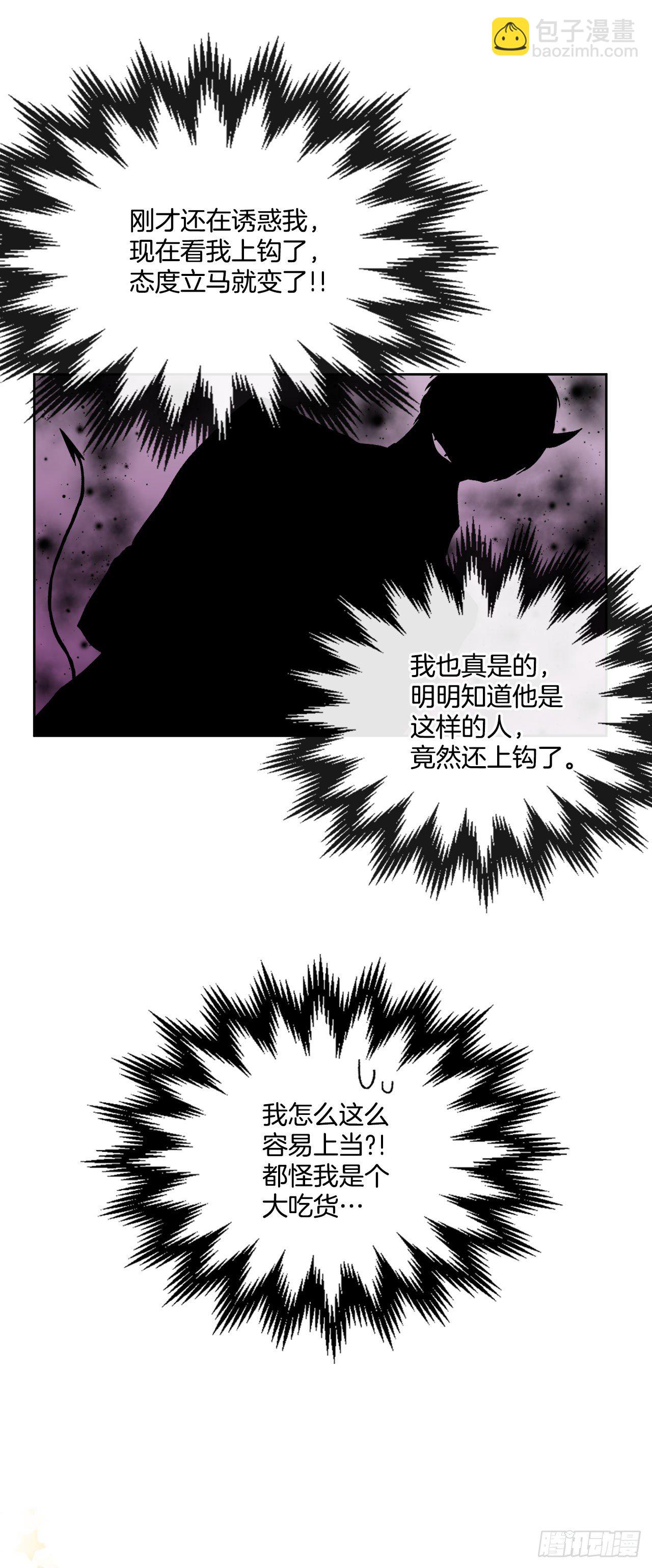 5.带你去内森13