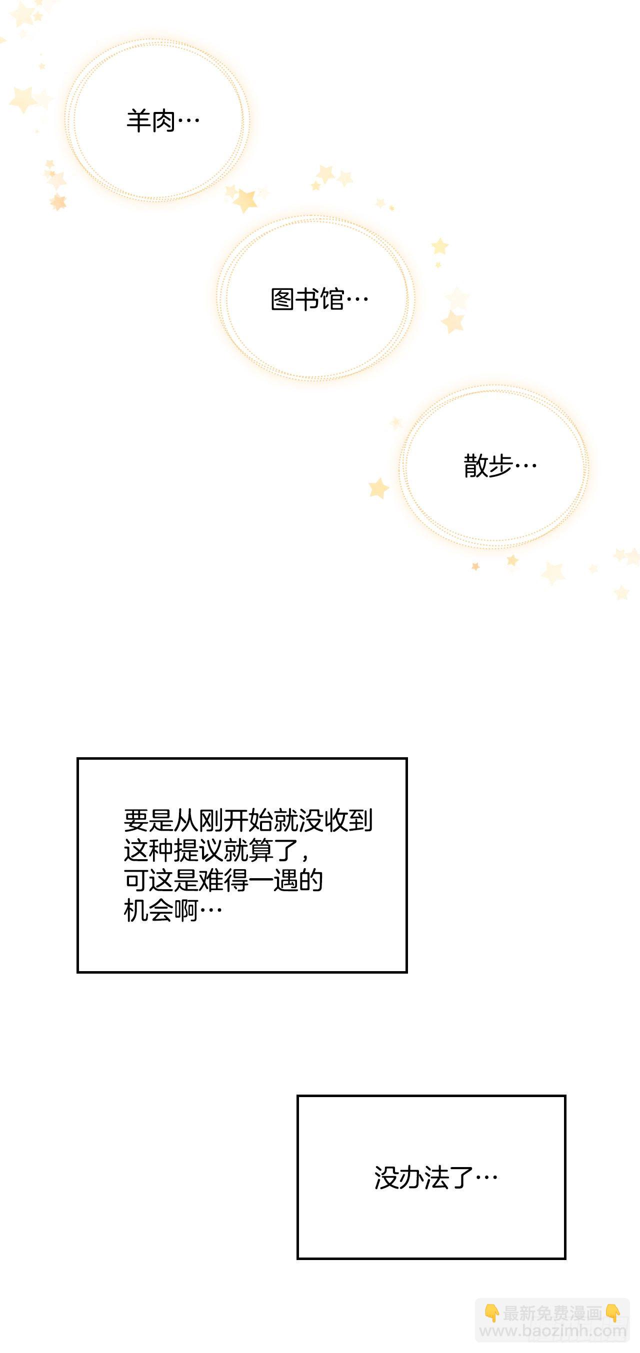 5.带你去内森14