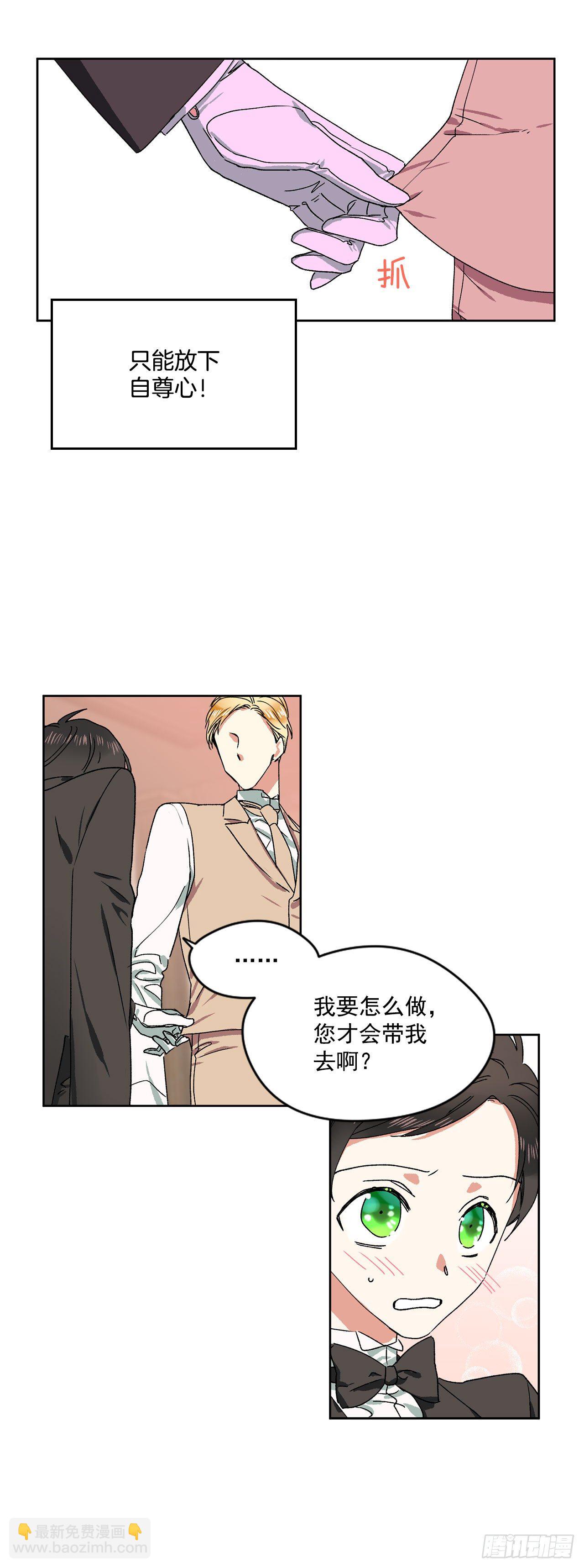5.带你去内森15