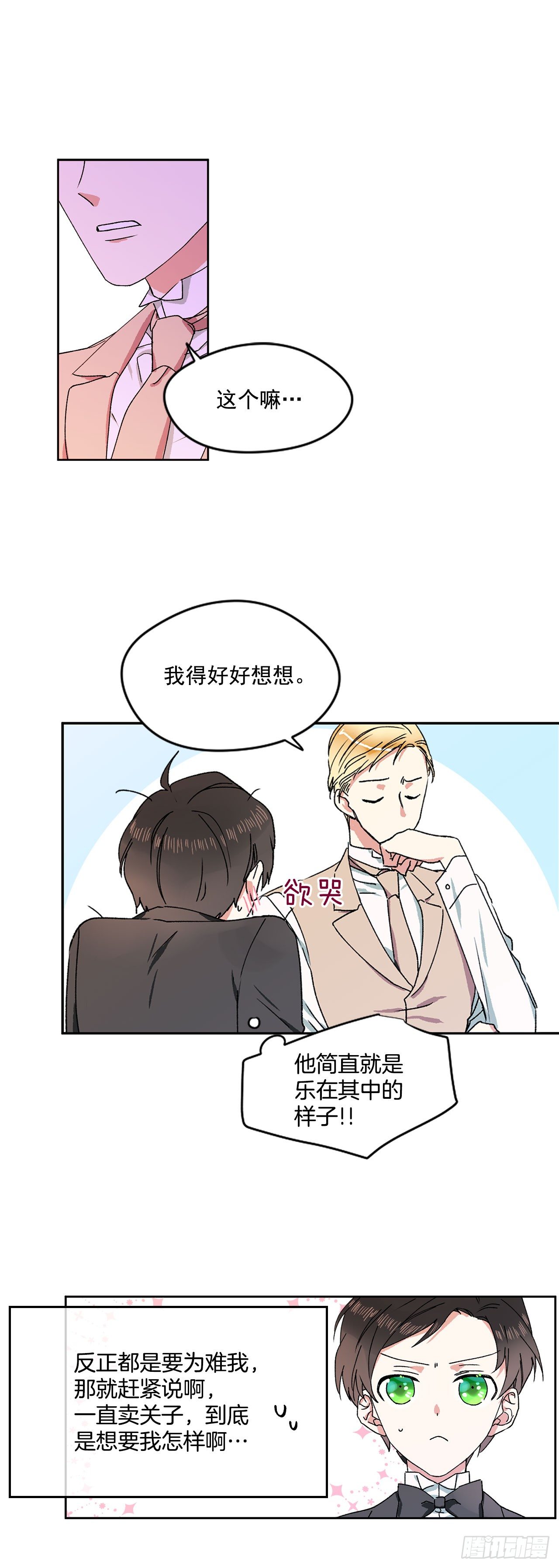 5.带你去内森16