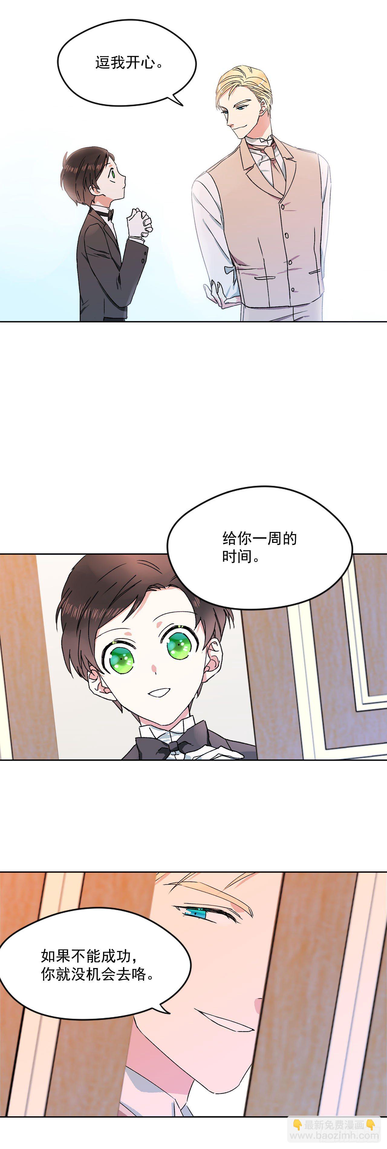 5.带你去内森18