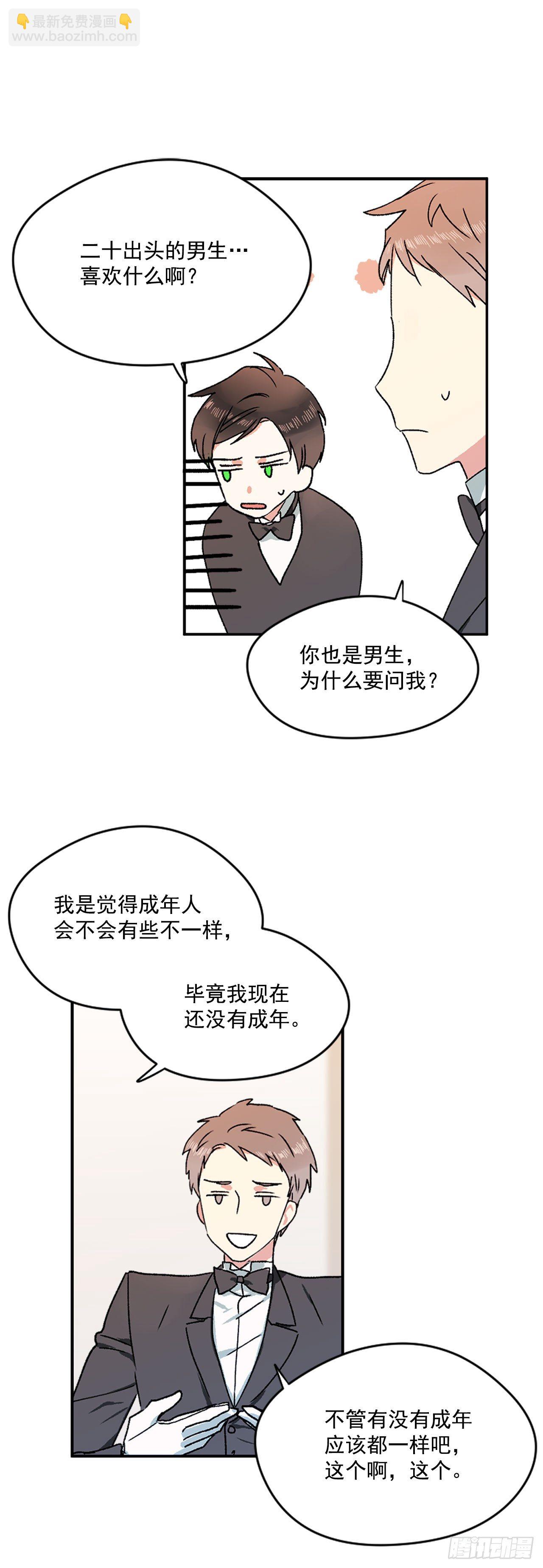 5.带你去内森22