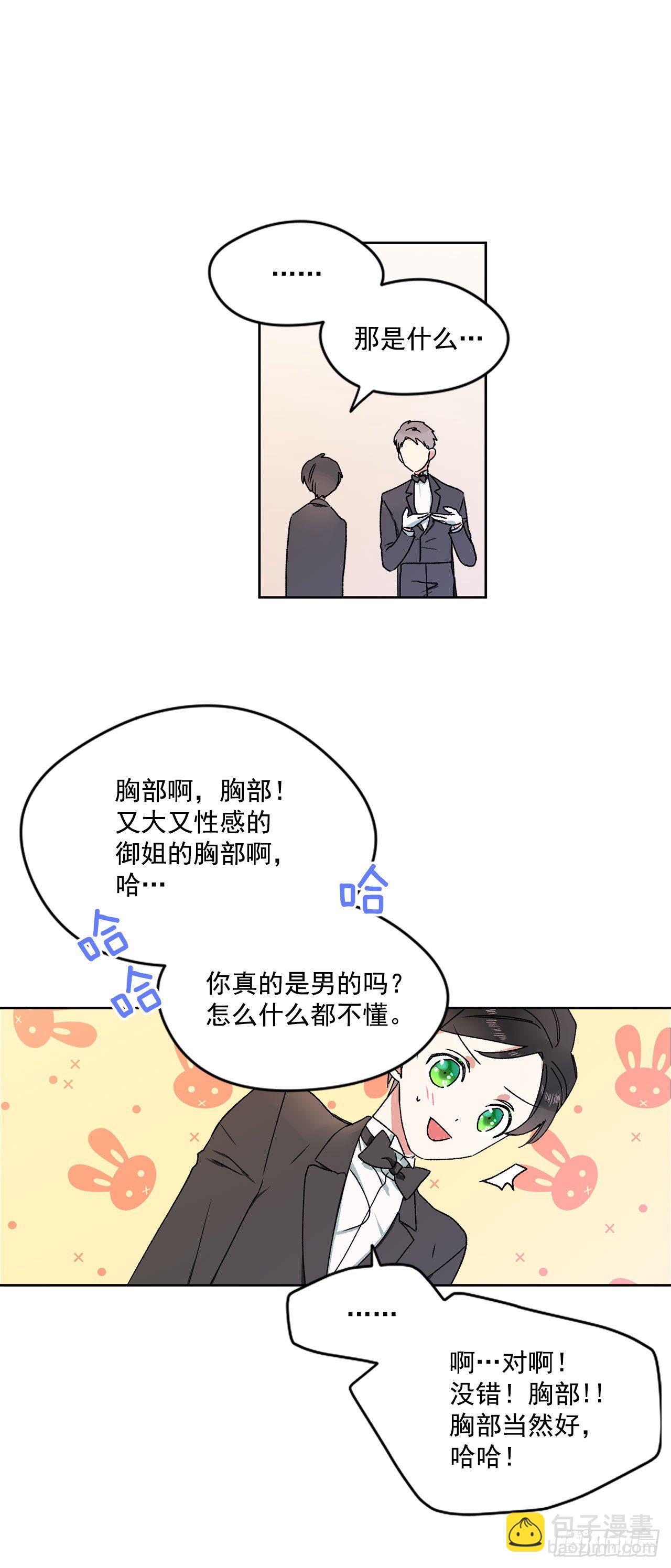 5.带你去内森23