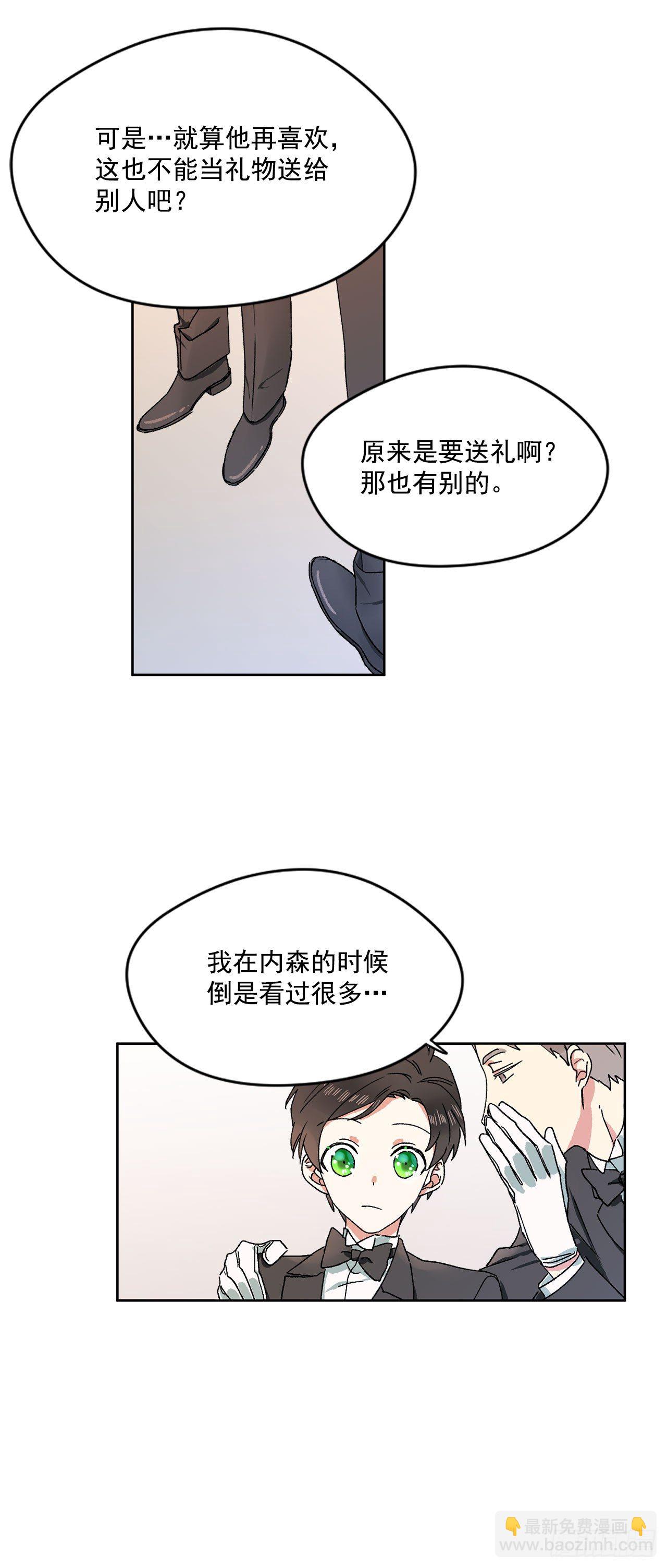 5.带你去内森24