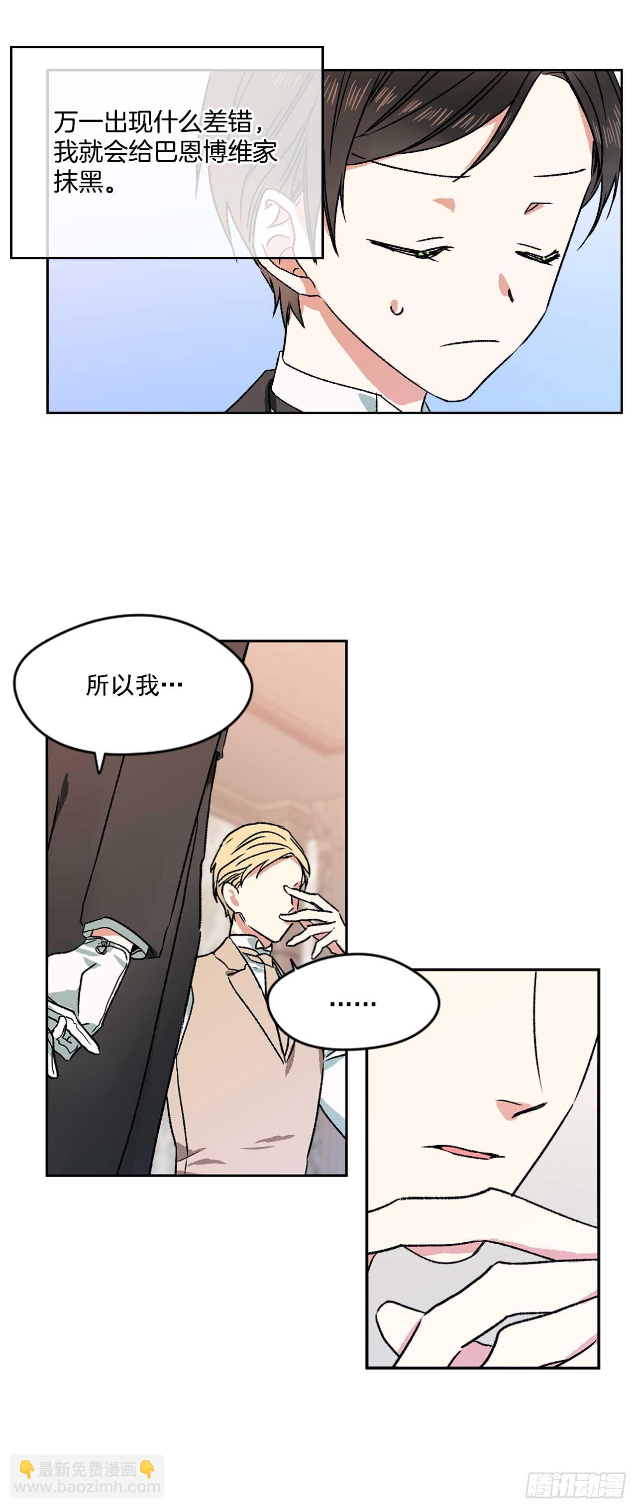 5.带你去内森3
