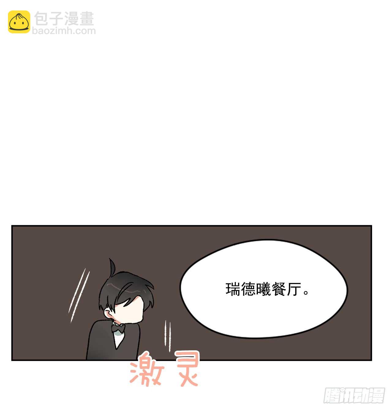5.带你去内森4
