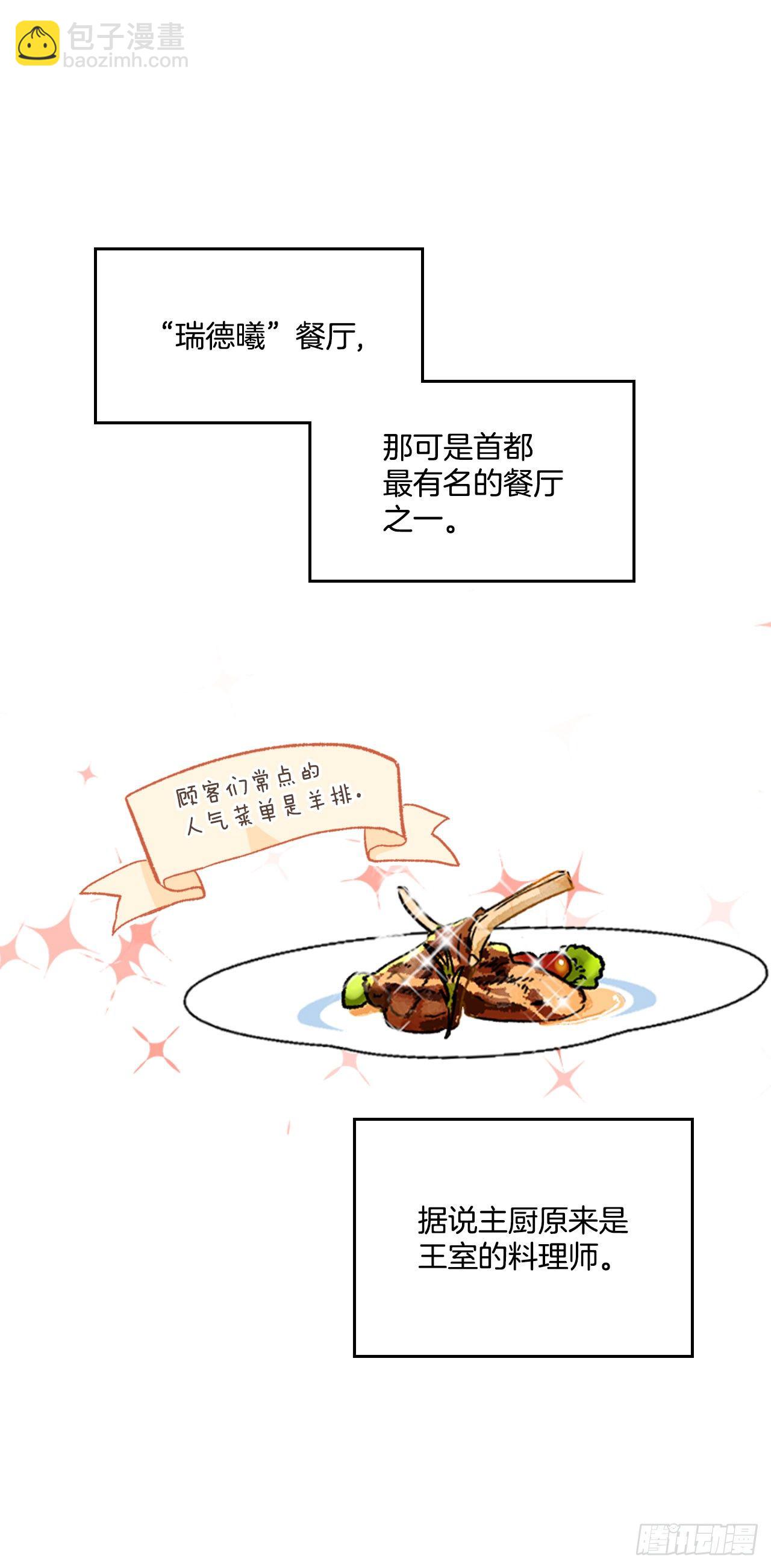 5.带你去内森5