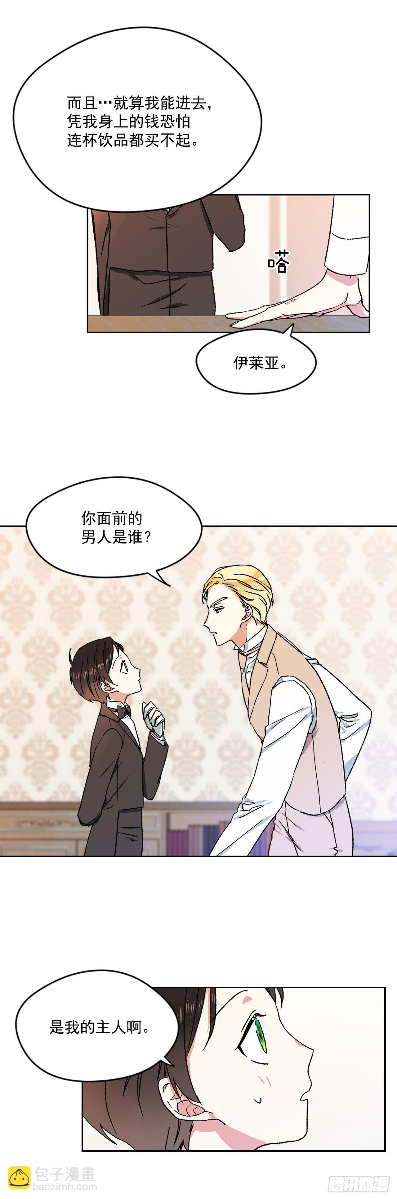 5.带你去内森7