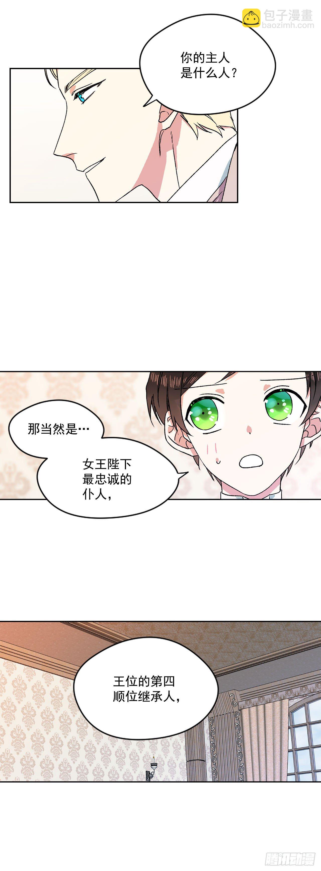5.带你去内森8