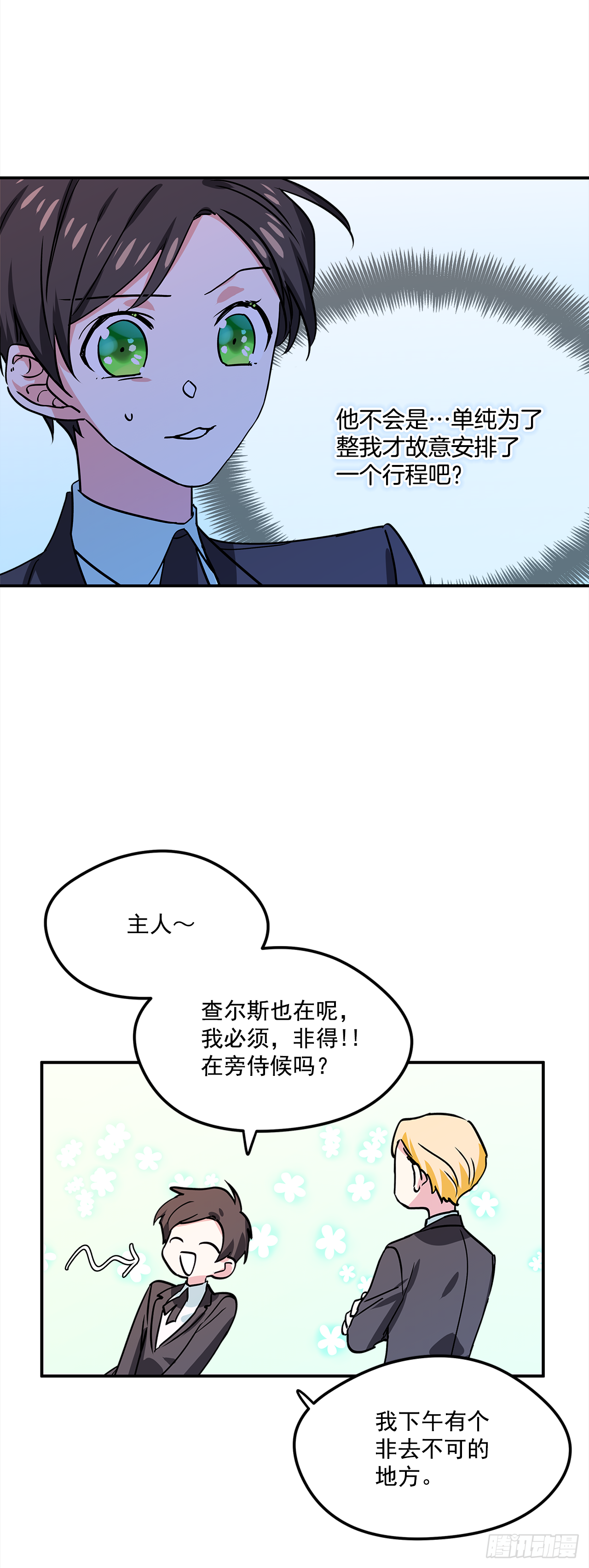 17.去瑞德曦餐厅1