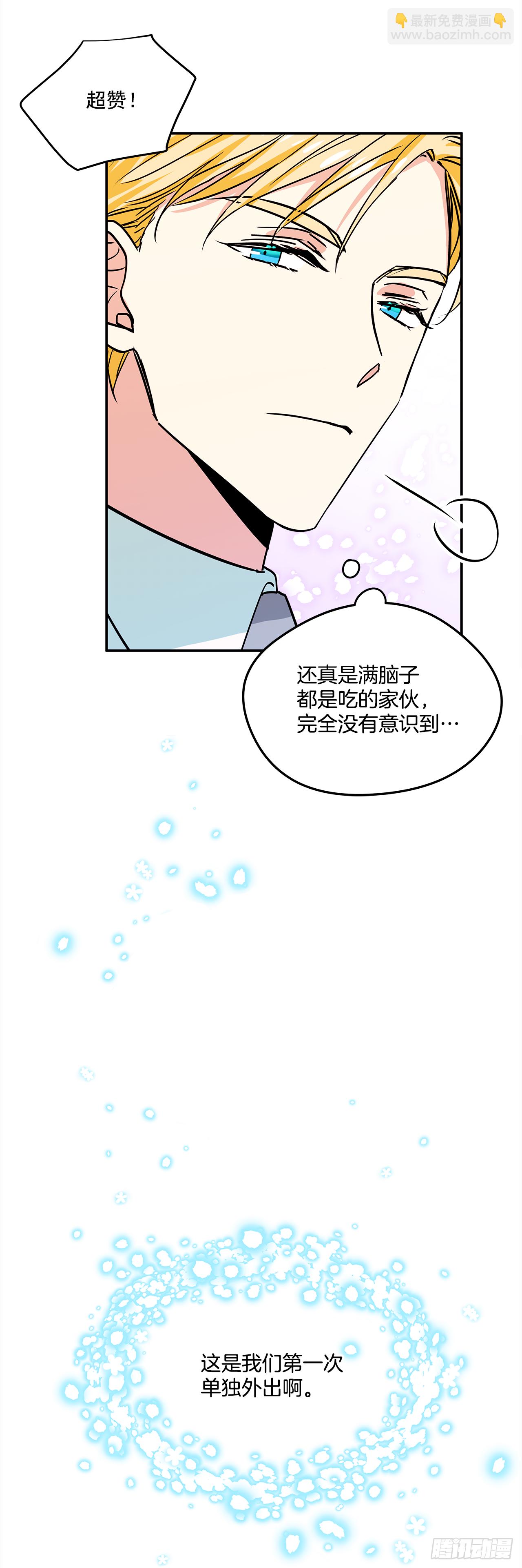 17.去瑞德曦餐厅15