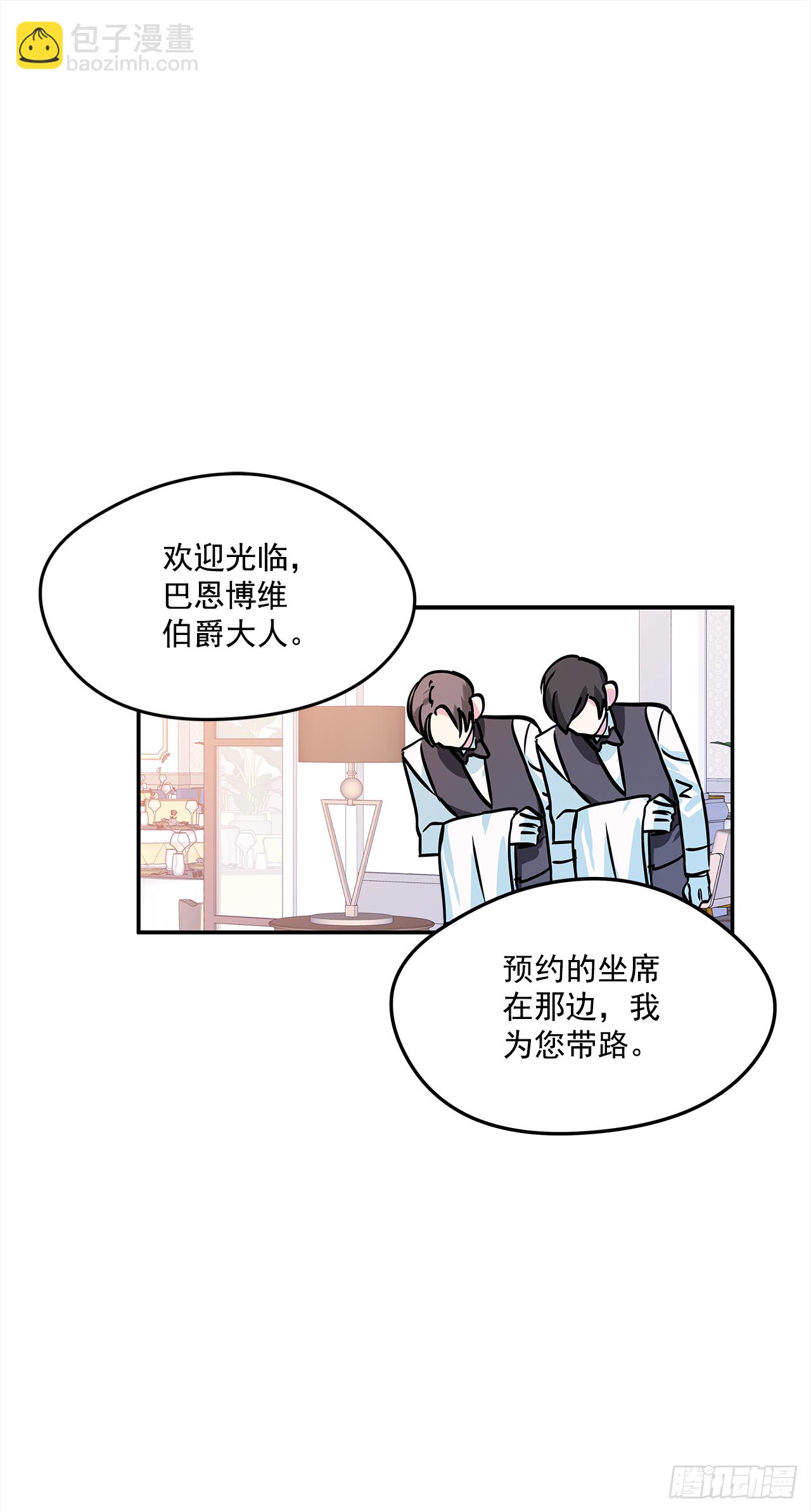 17.去瑞德曦餐厅17
