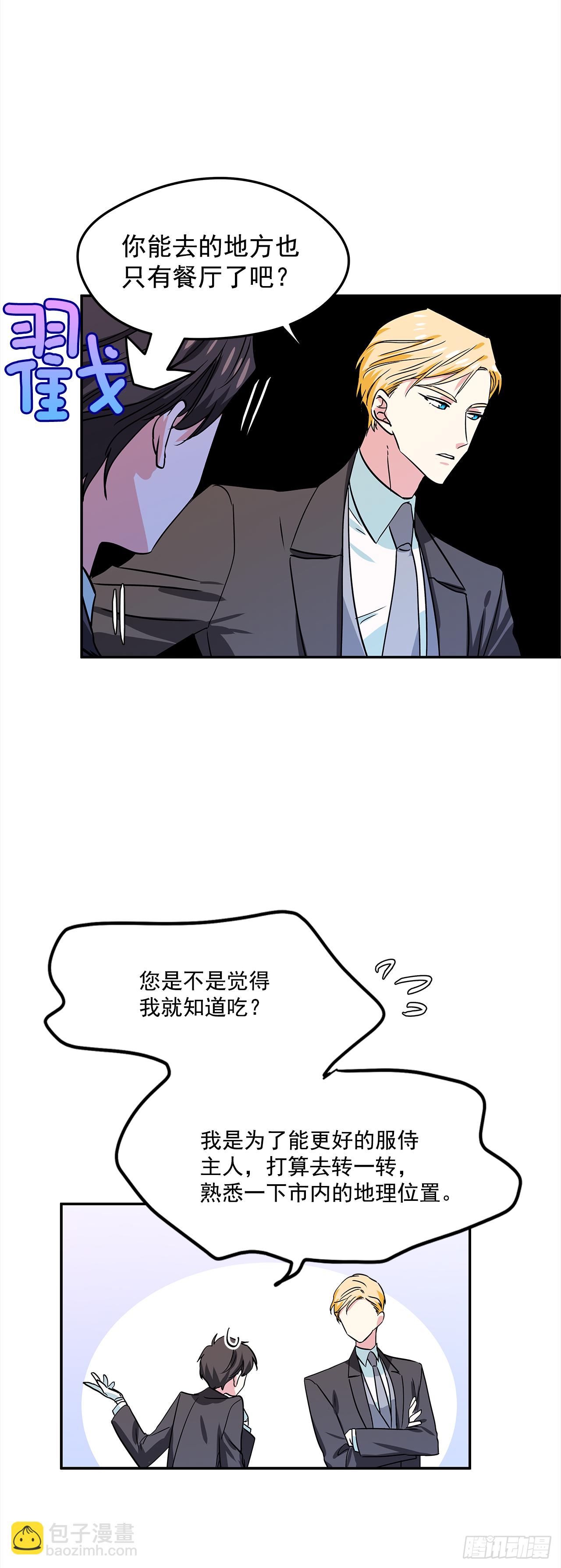 17.去瑞德曦餐厅2