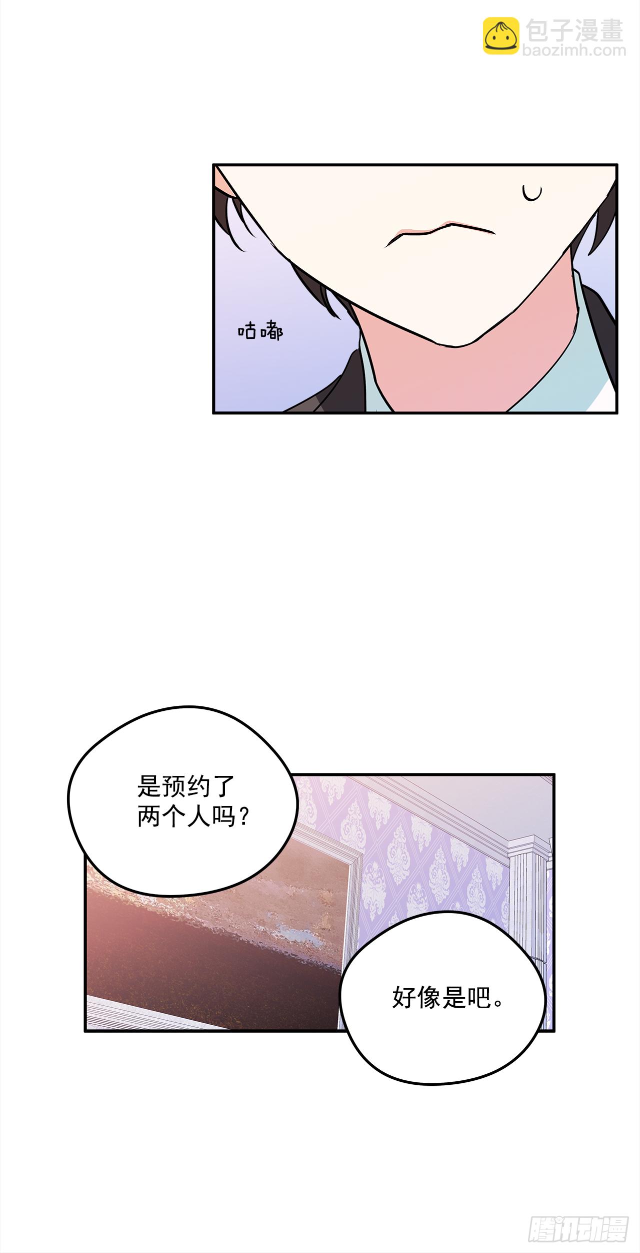 17.去瑞德曦餐厅9