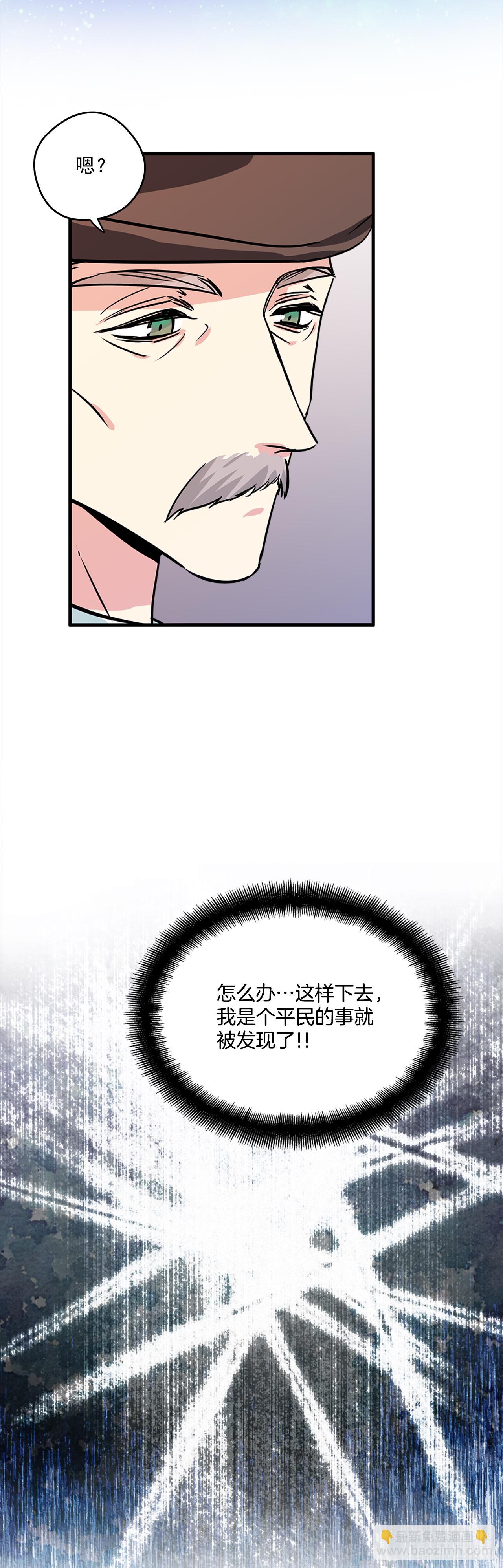 18.伊莱亚•纶贝特？1