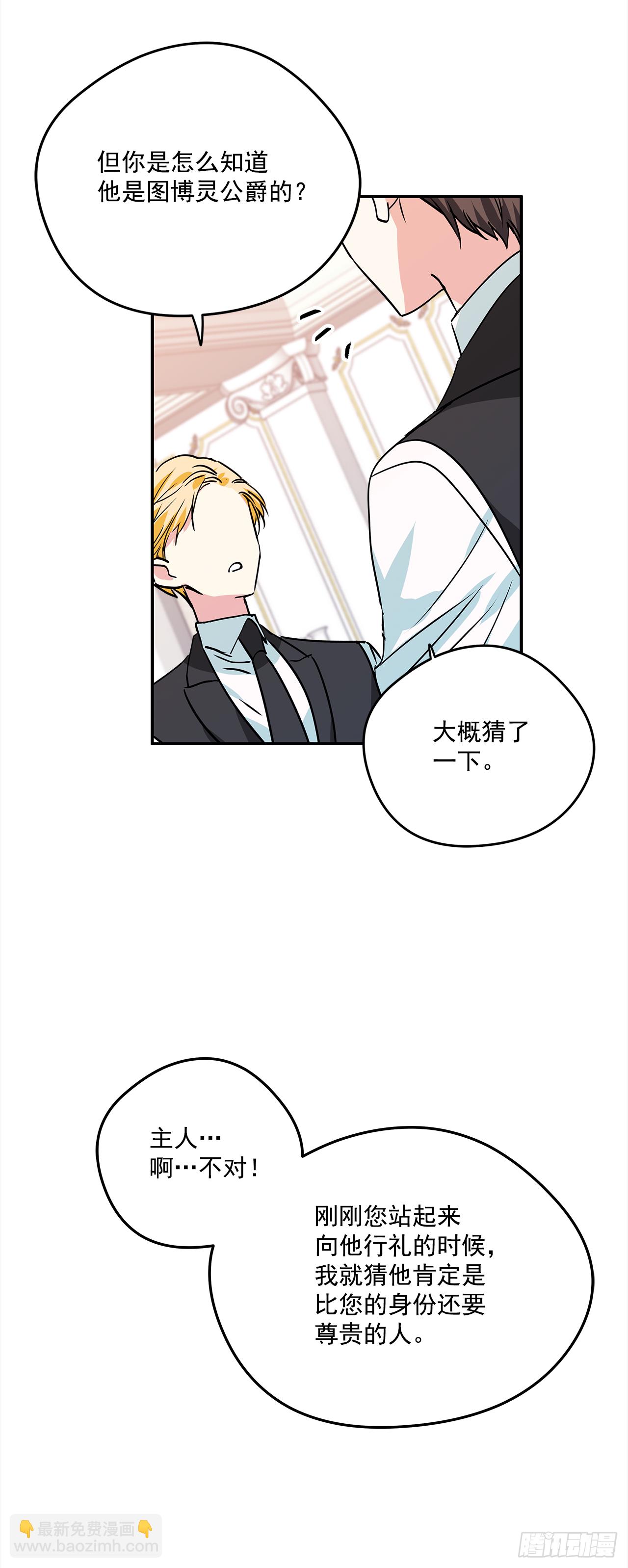 18.伊莱亚•纶贝特？11