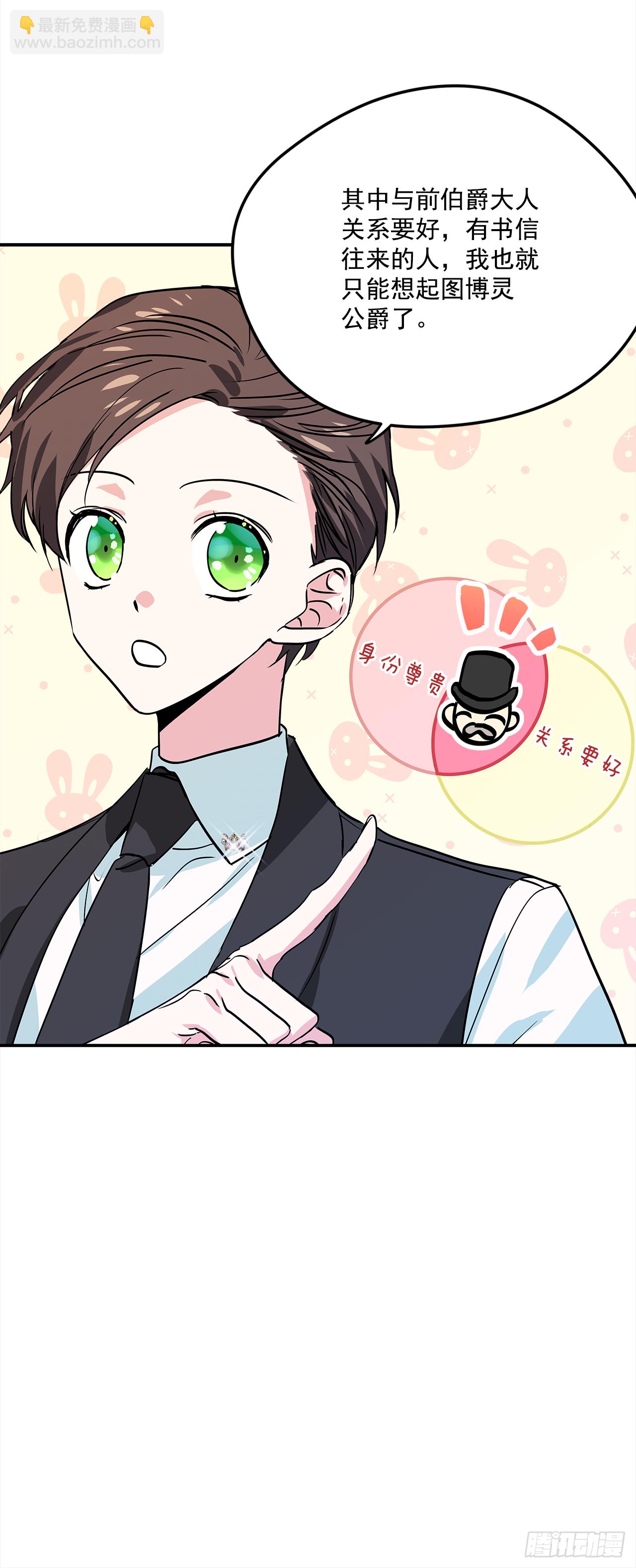 18.伊莱亚•纶贝特？12