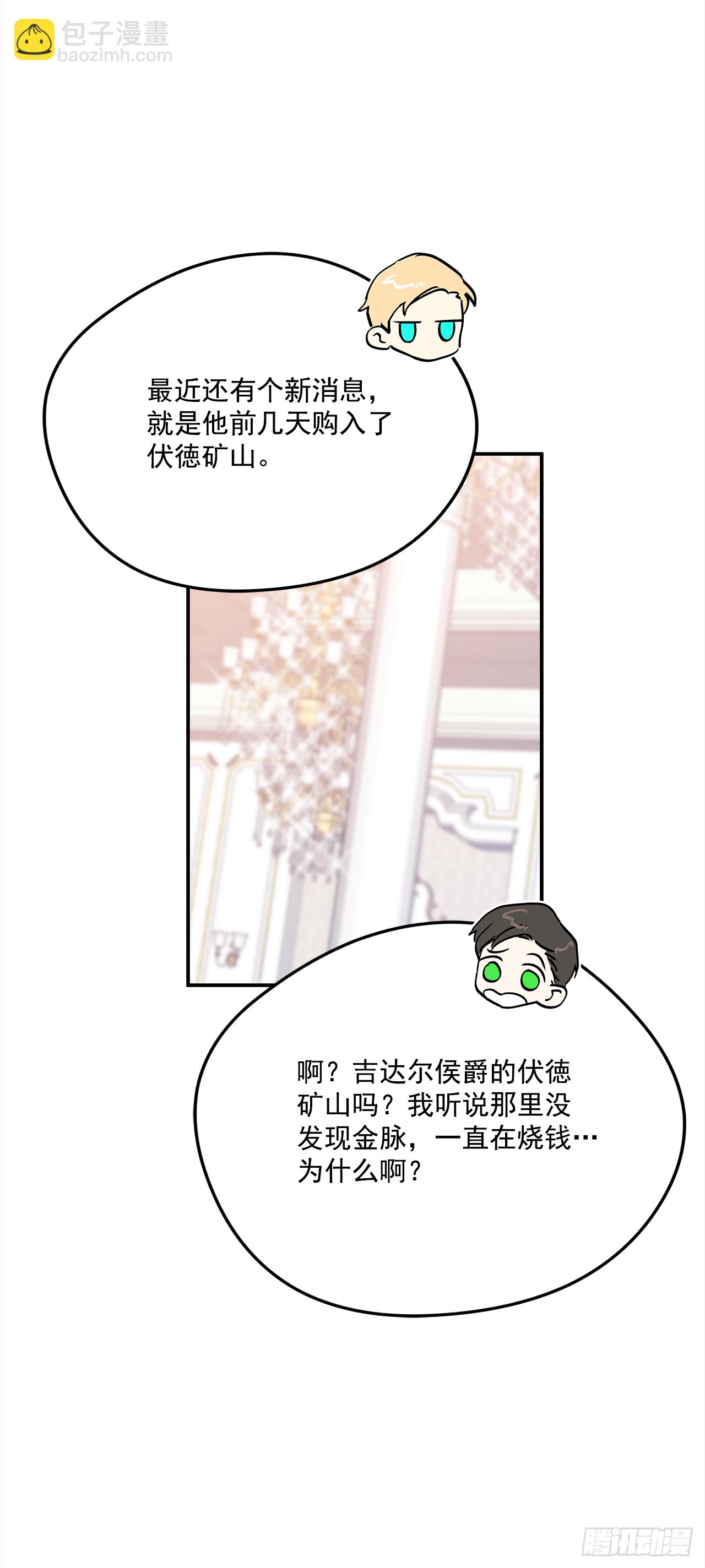 18.伊莱亚•纶贝特？14