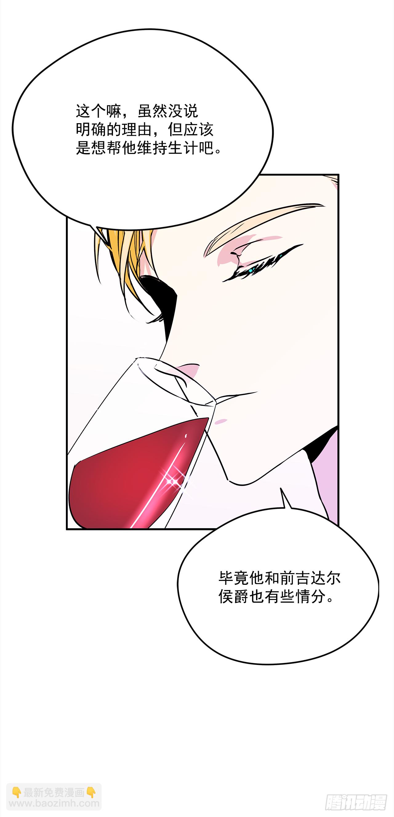 18.伊莱亚•纶贝特？15