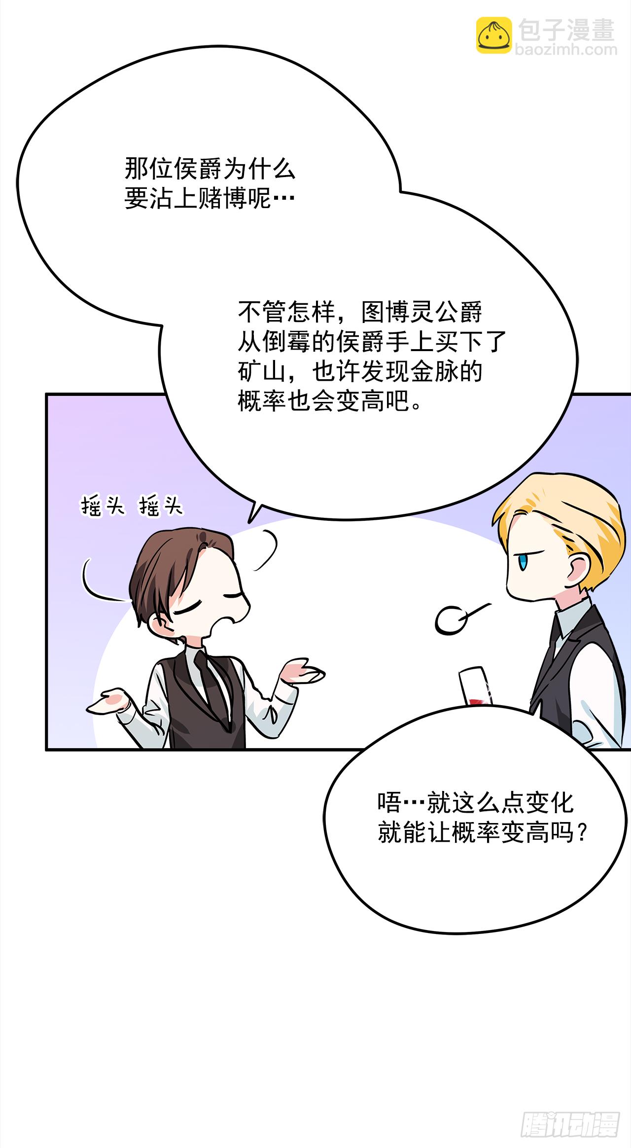 18.伊莱亚•纶贝特？16