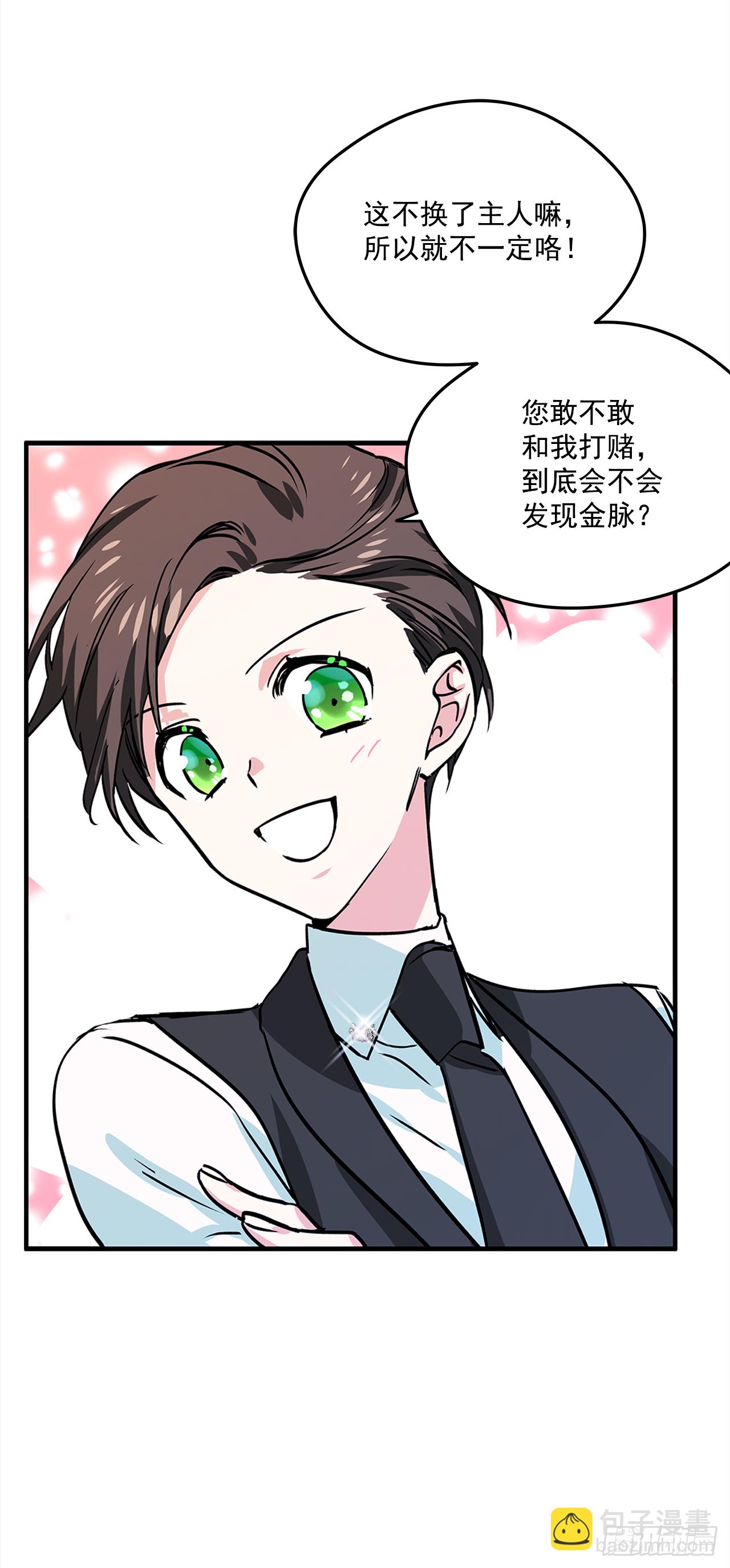 18.伊莱亚•纶贝特？17
