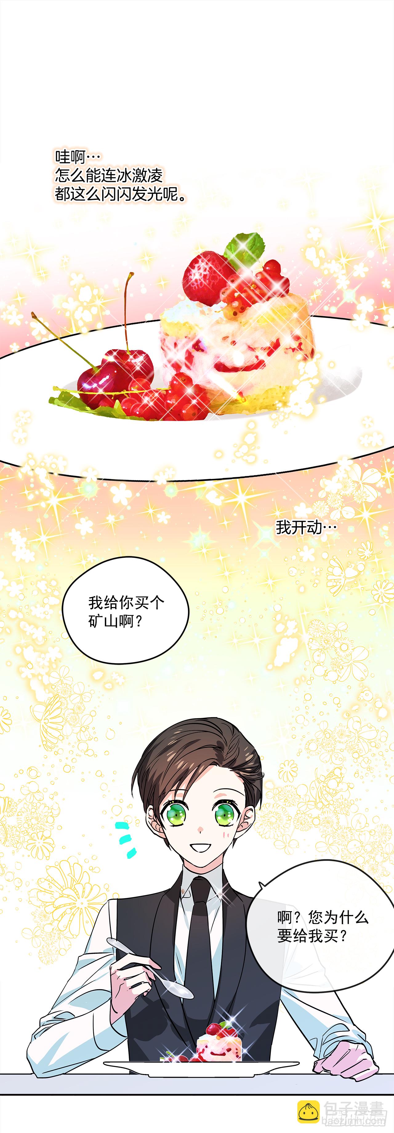 18.伊莱亚•纶贝特？20